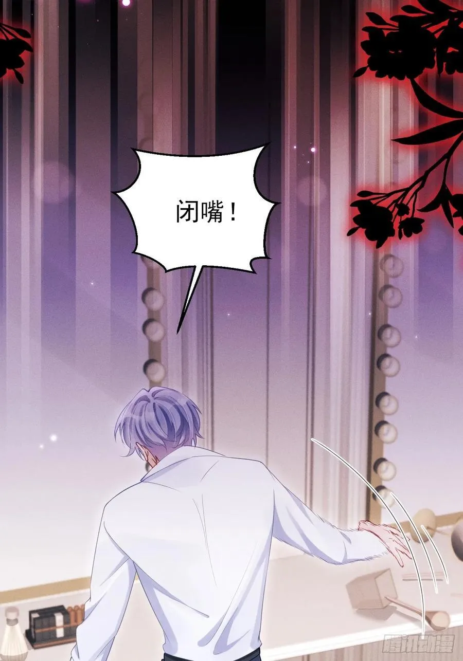 134.“恶魔”的声音22
