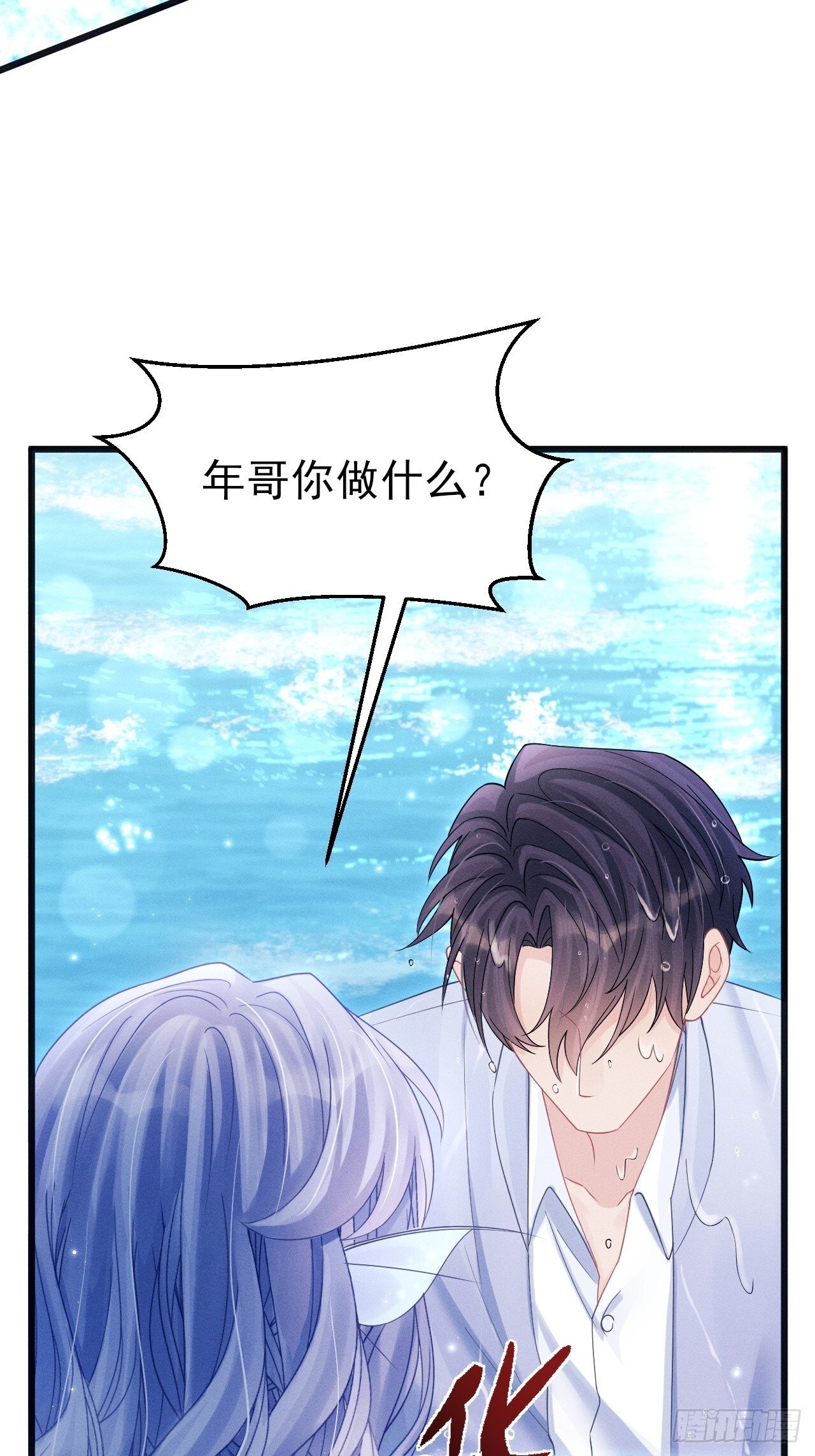 106.体验你的生活23