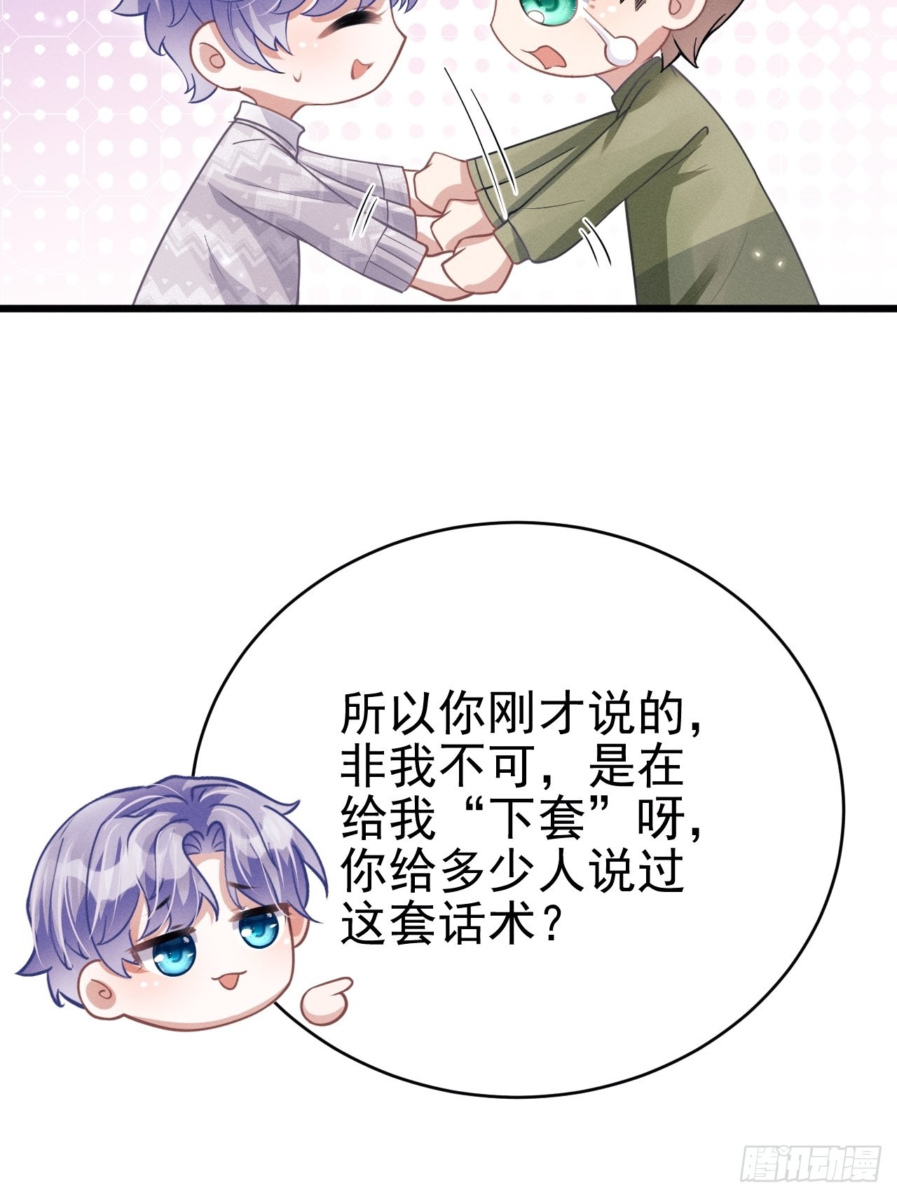 41.合作28