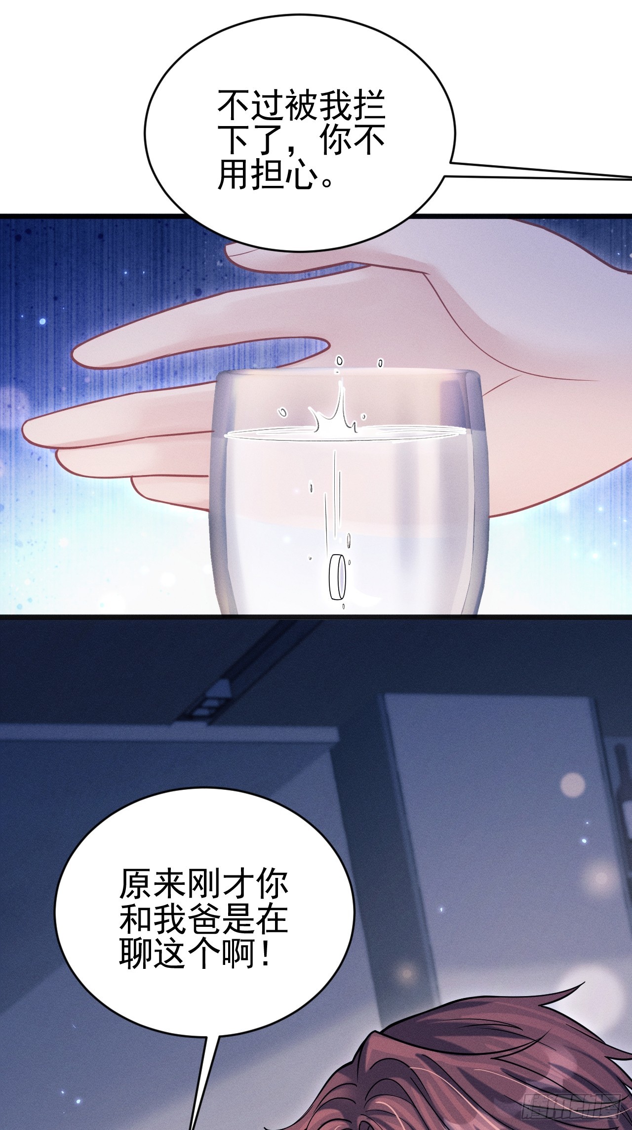66.套路中的套路32