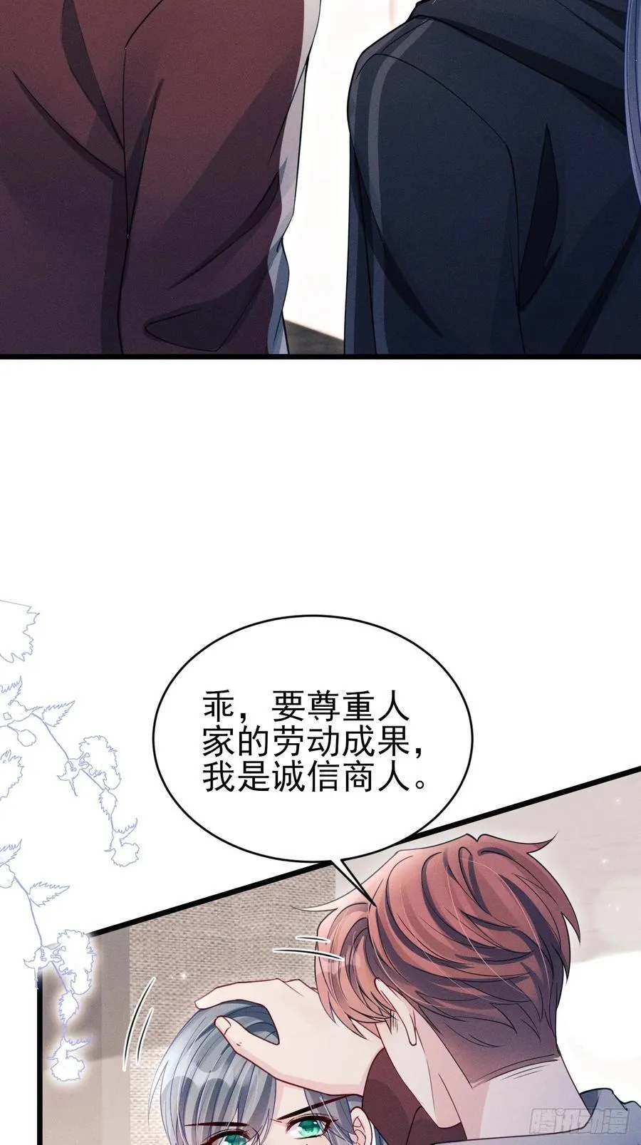 133.你要拿走什么32
