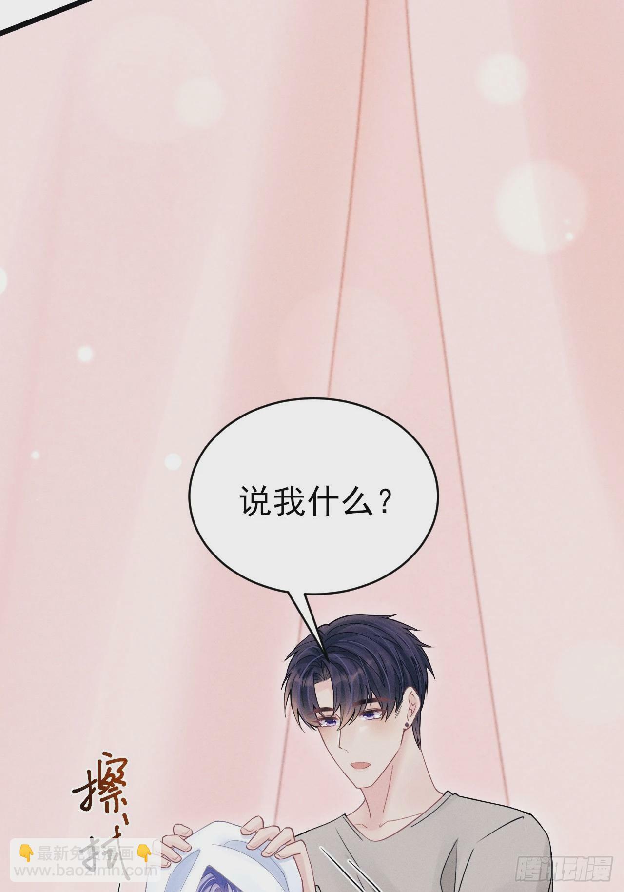 93.最喜欢的粉丝36