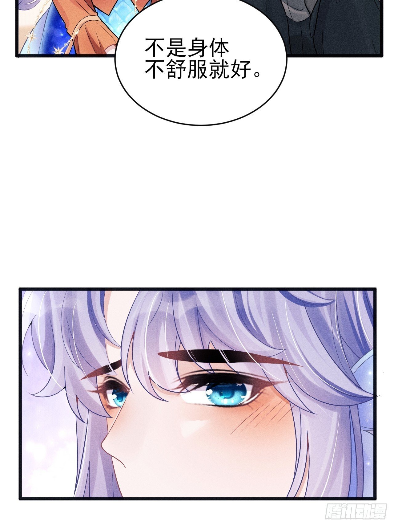 102.好友的小别墅7