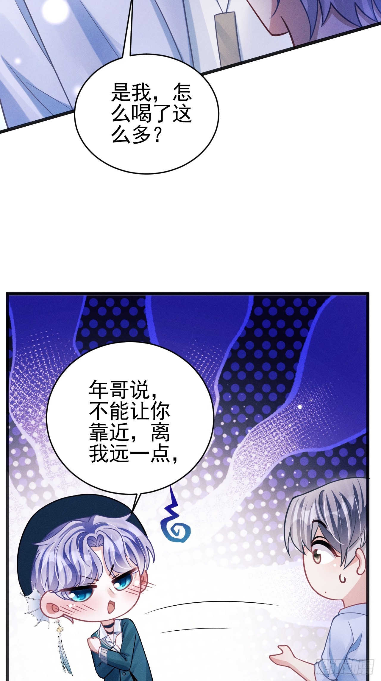 67.发挥我的“小聪明”60