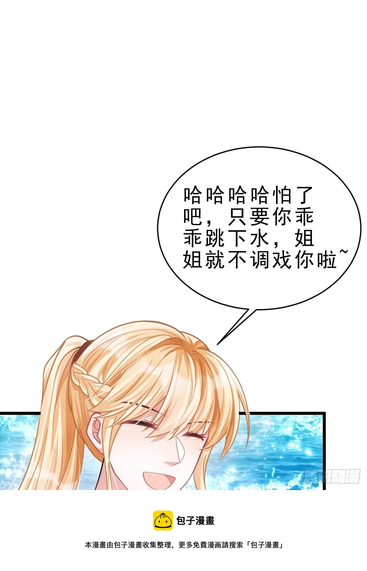 24.游戏胜利56