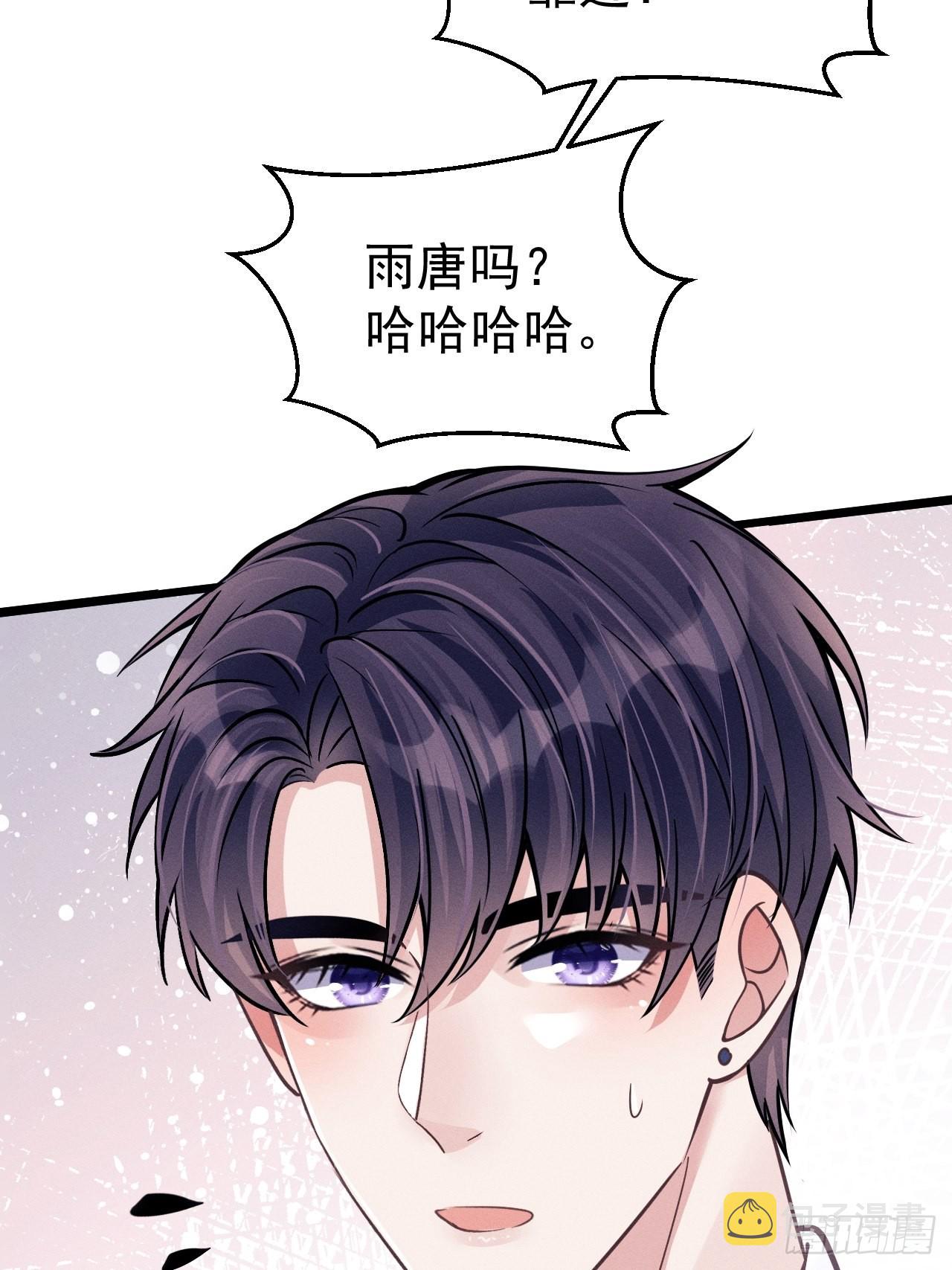46.各自的心思20