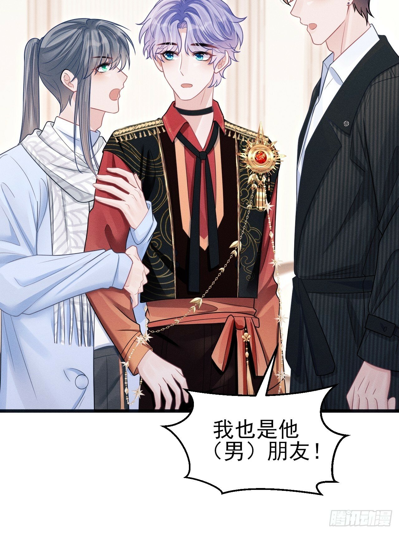 99.争宠？？46