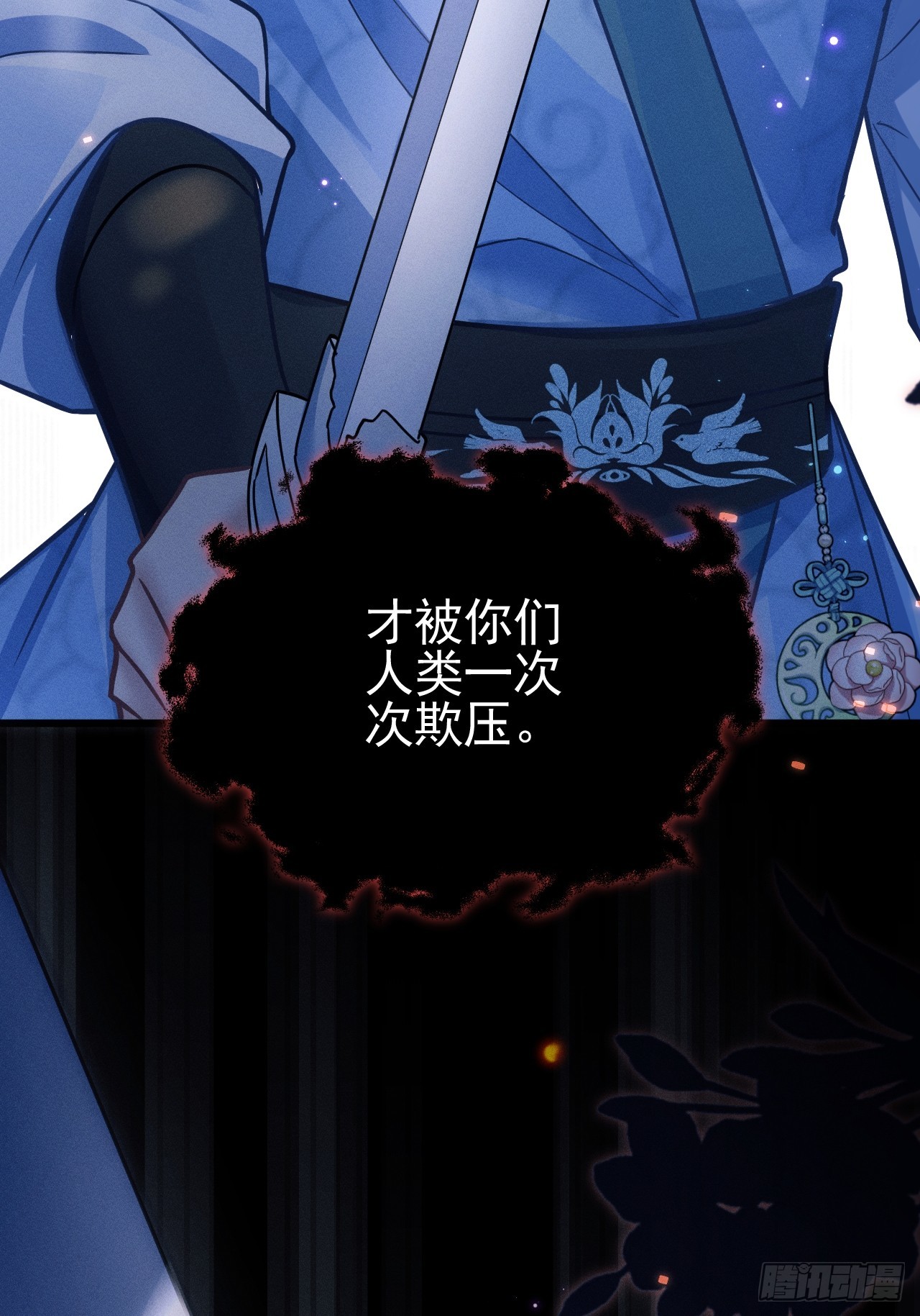 73.放开他！48