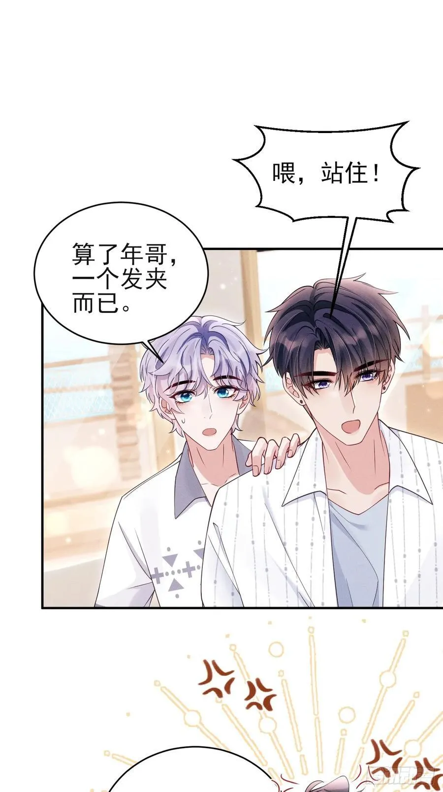 145.什么人啊！！22