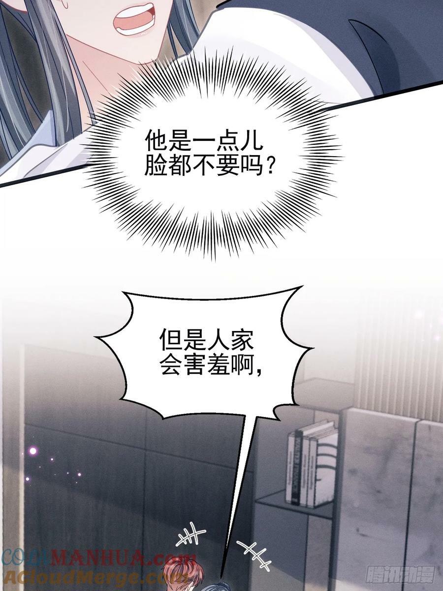88.想跑？45