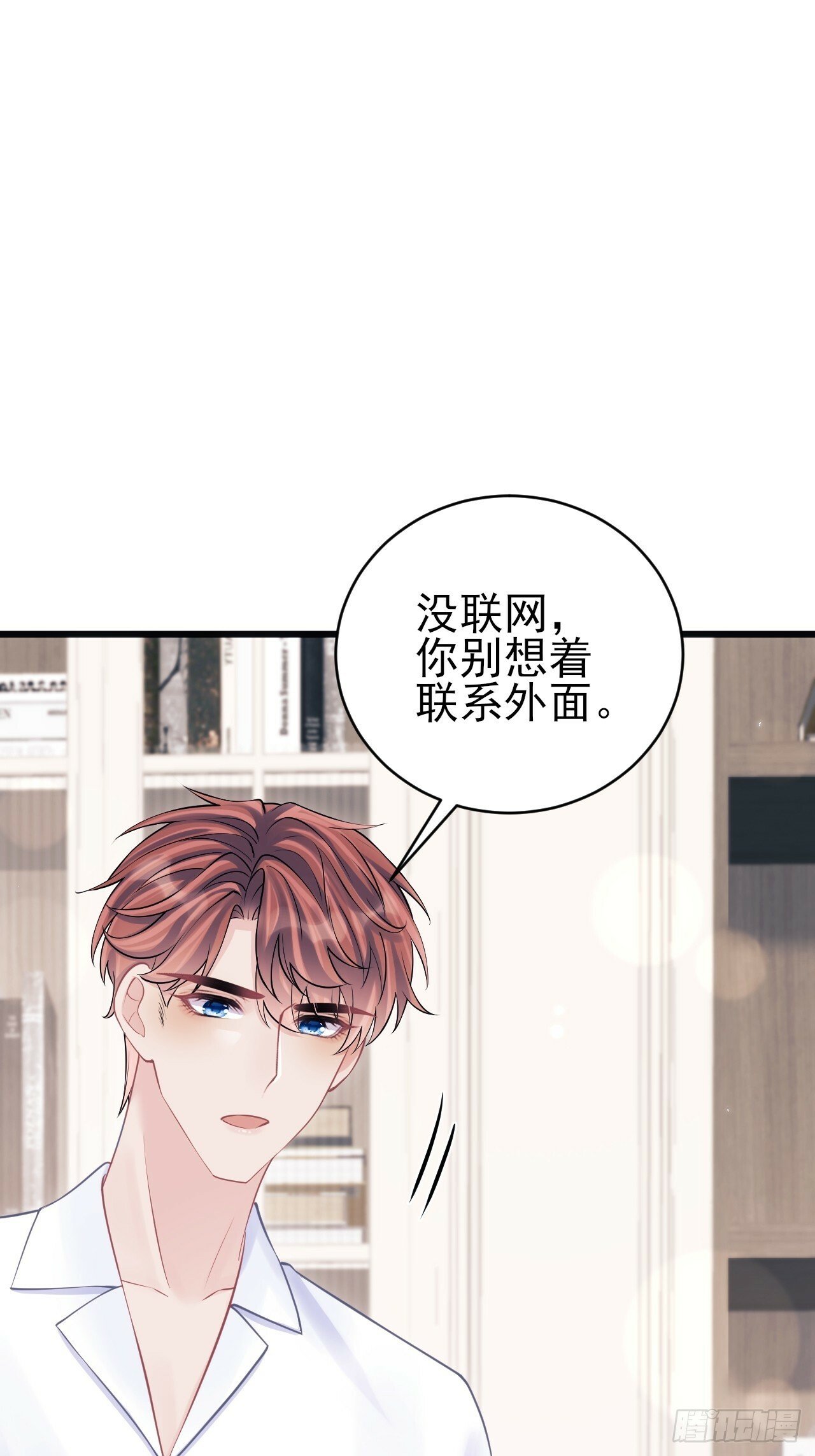 92.又被耍了！！38
