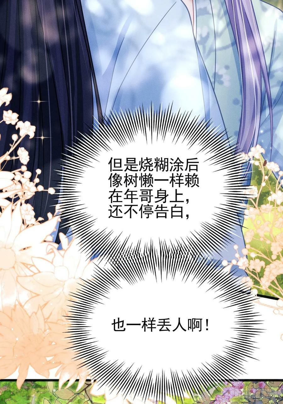 89.令牌80