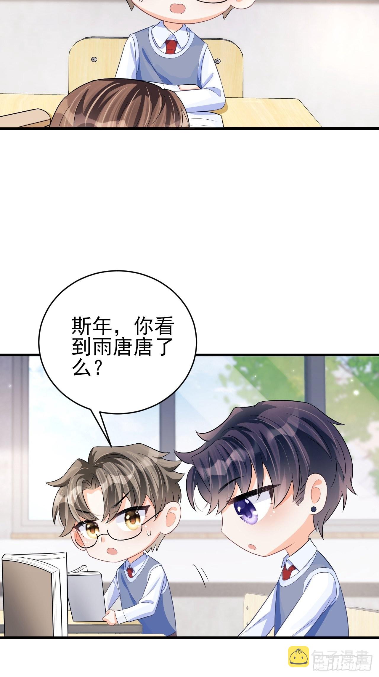 随机掉落的番外-猫咪20