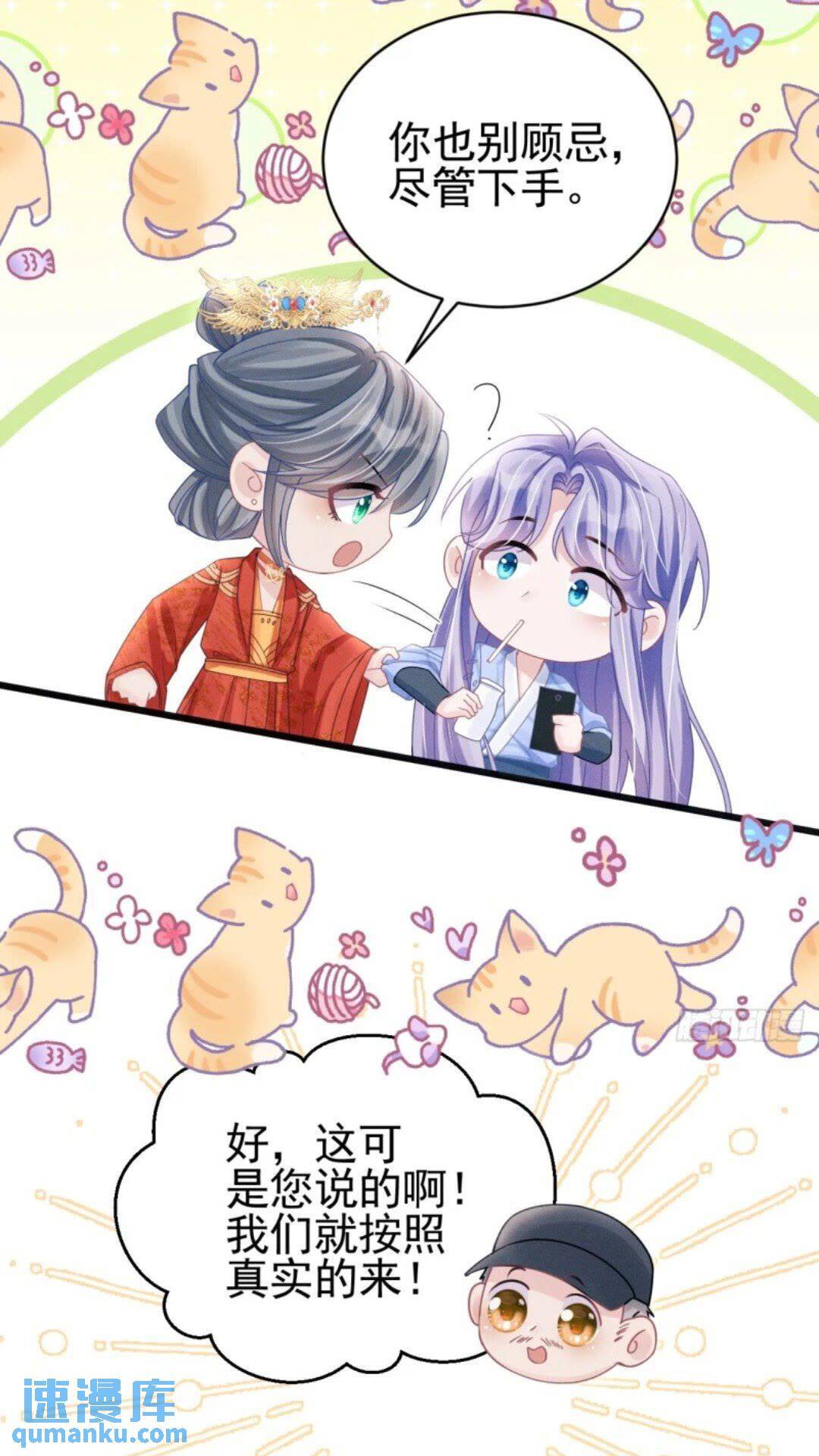 110.磕到新cp？？8