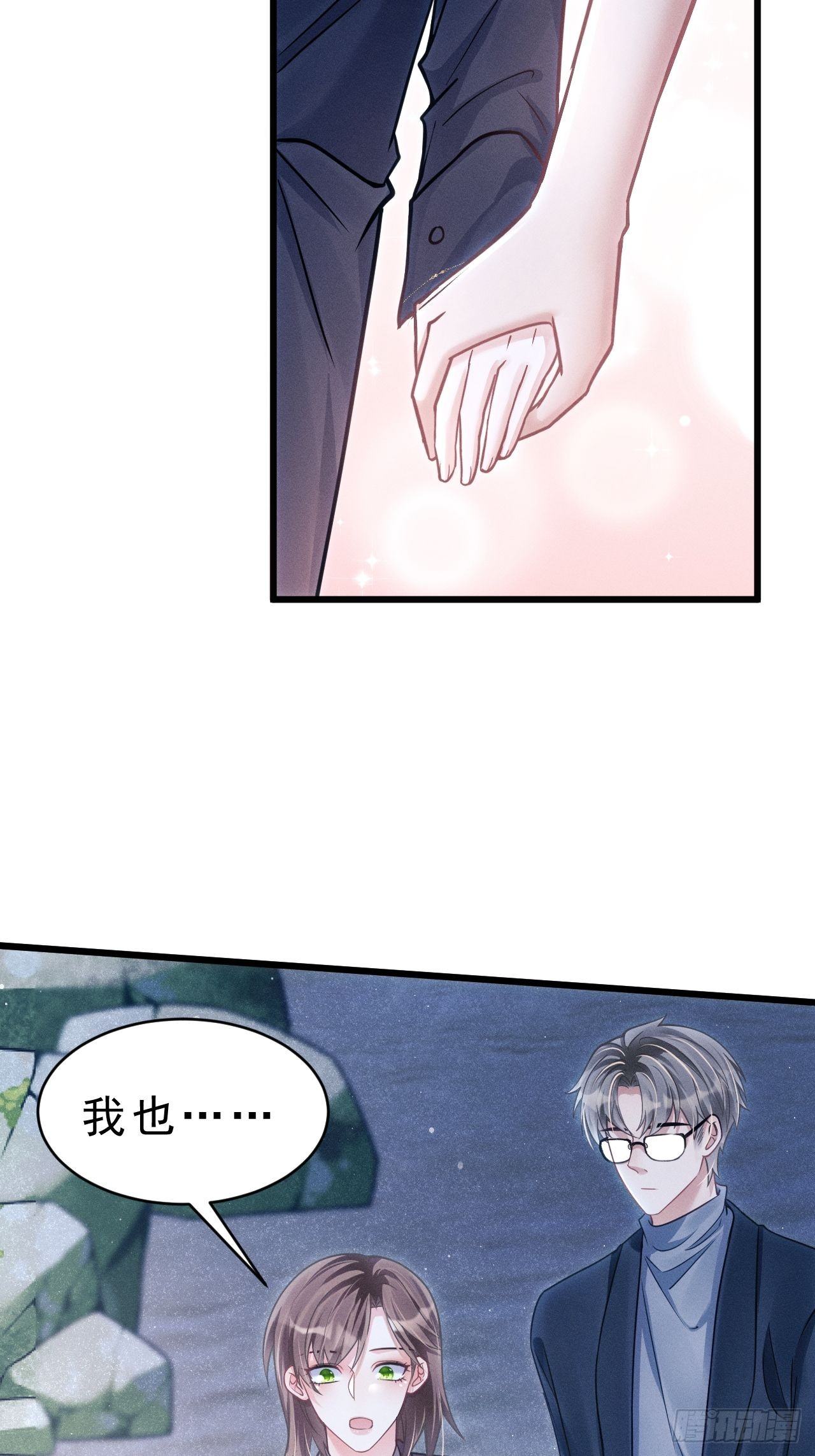 29.想再摸摸……38