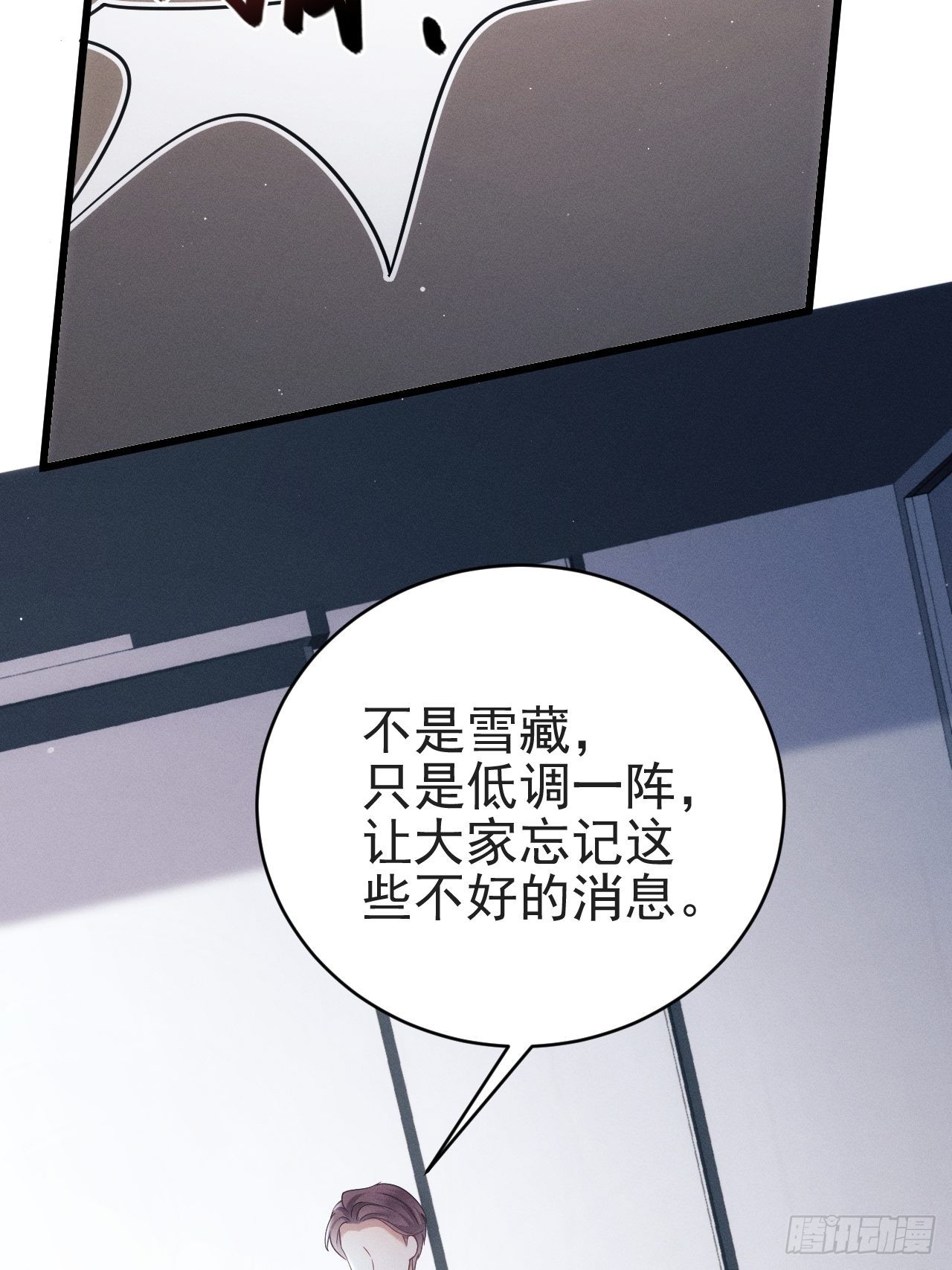 37.舆论18