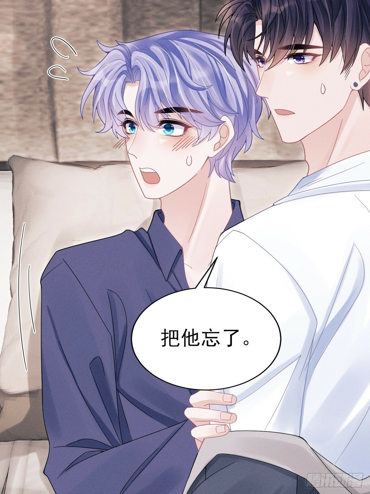 98.要在这里？！！86