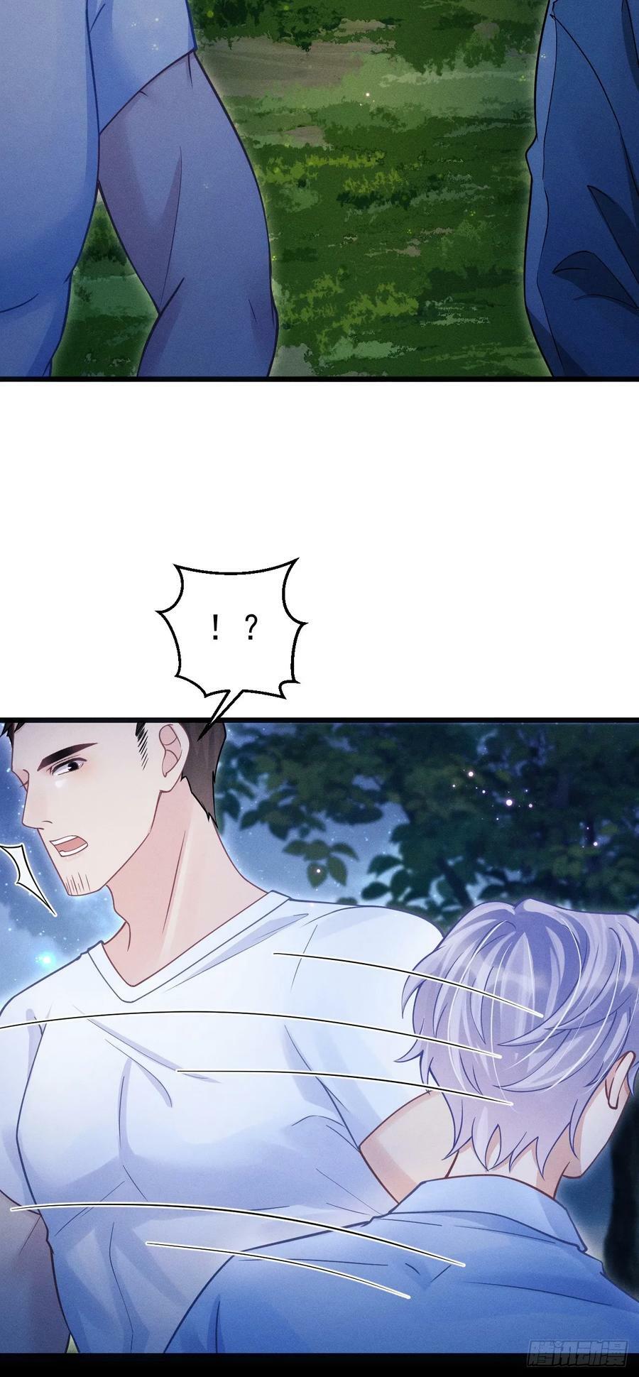 82.迷晕57