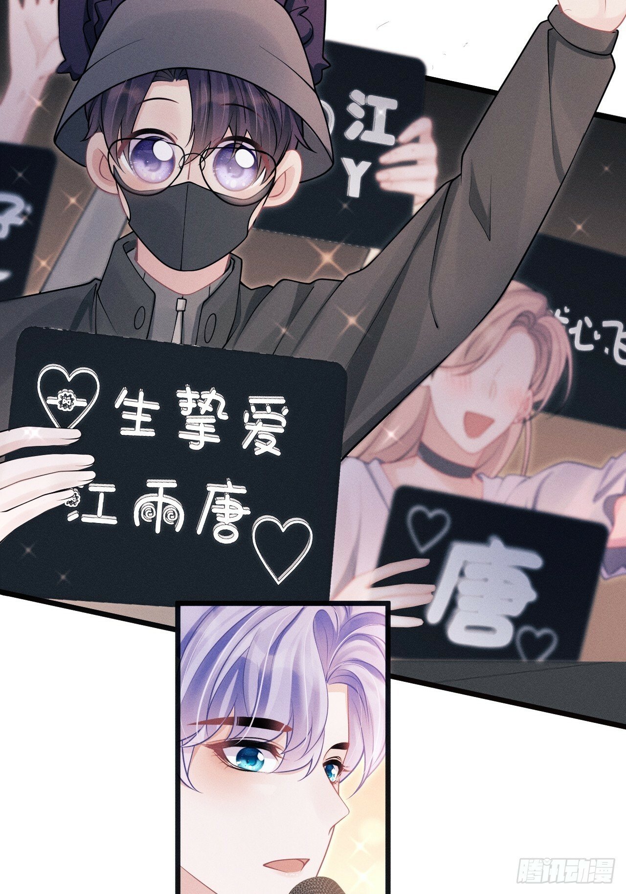 101.晚会登台35