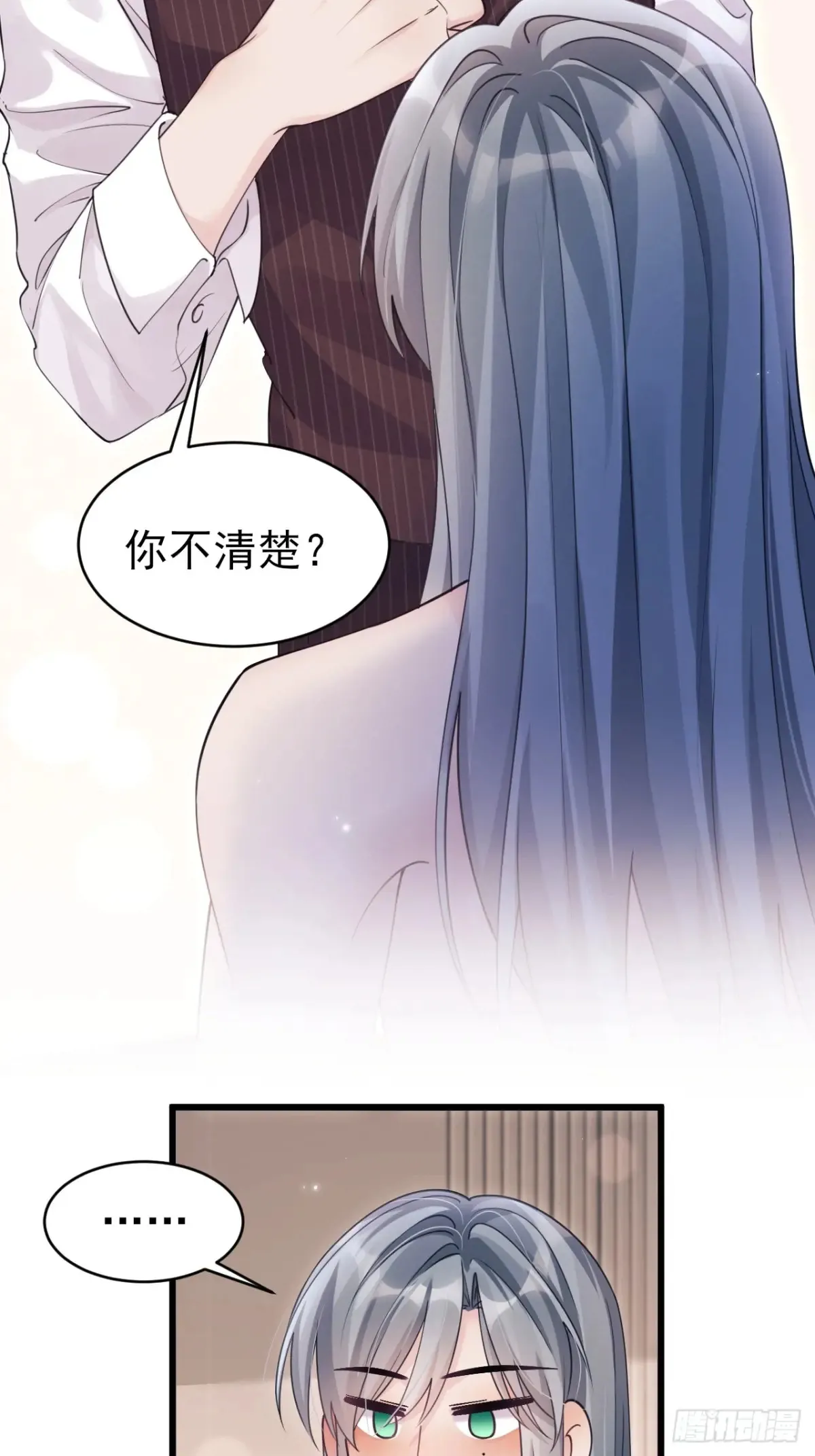 138.长夜漫漫10