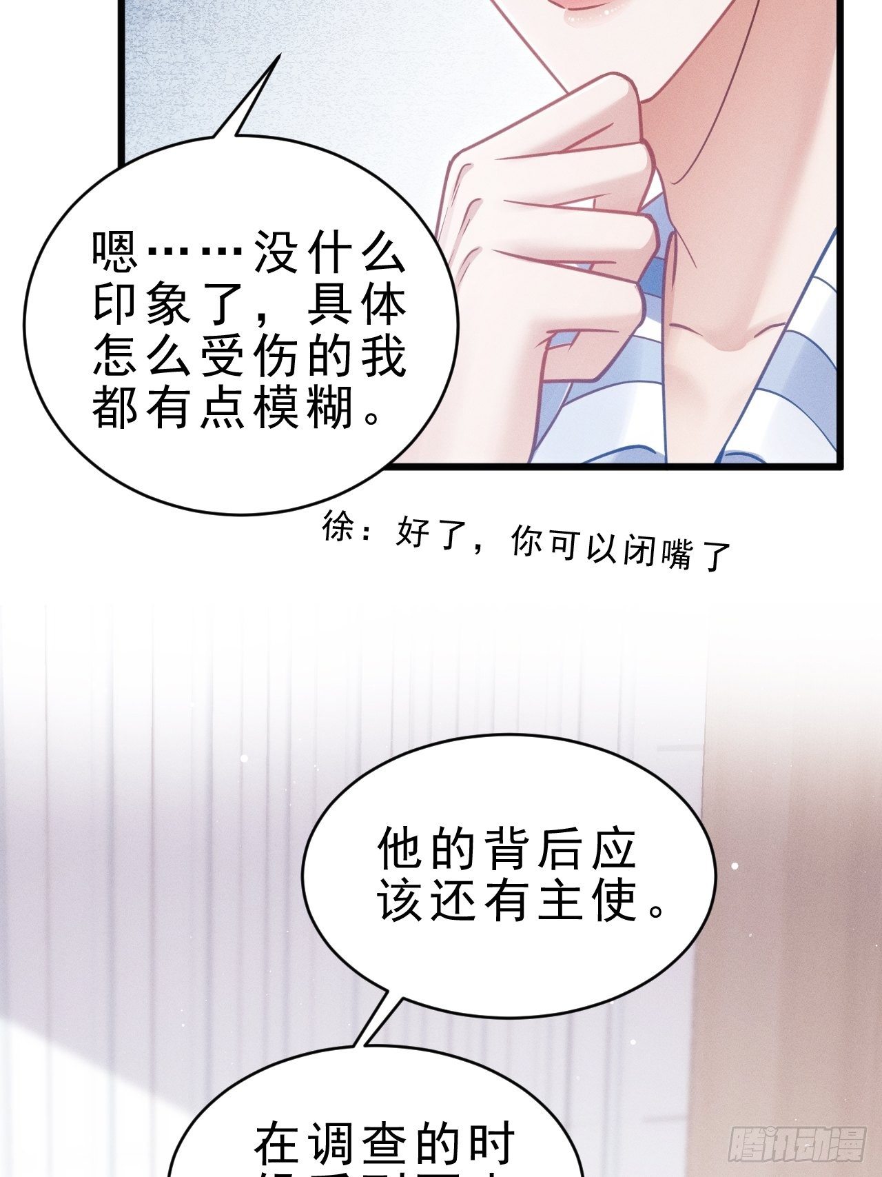 30.状况85