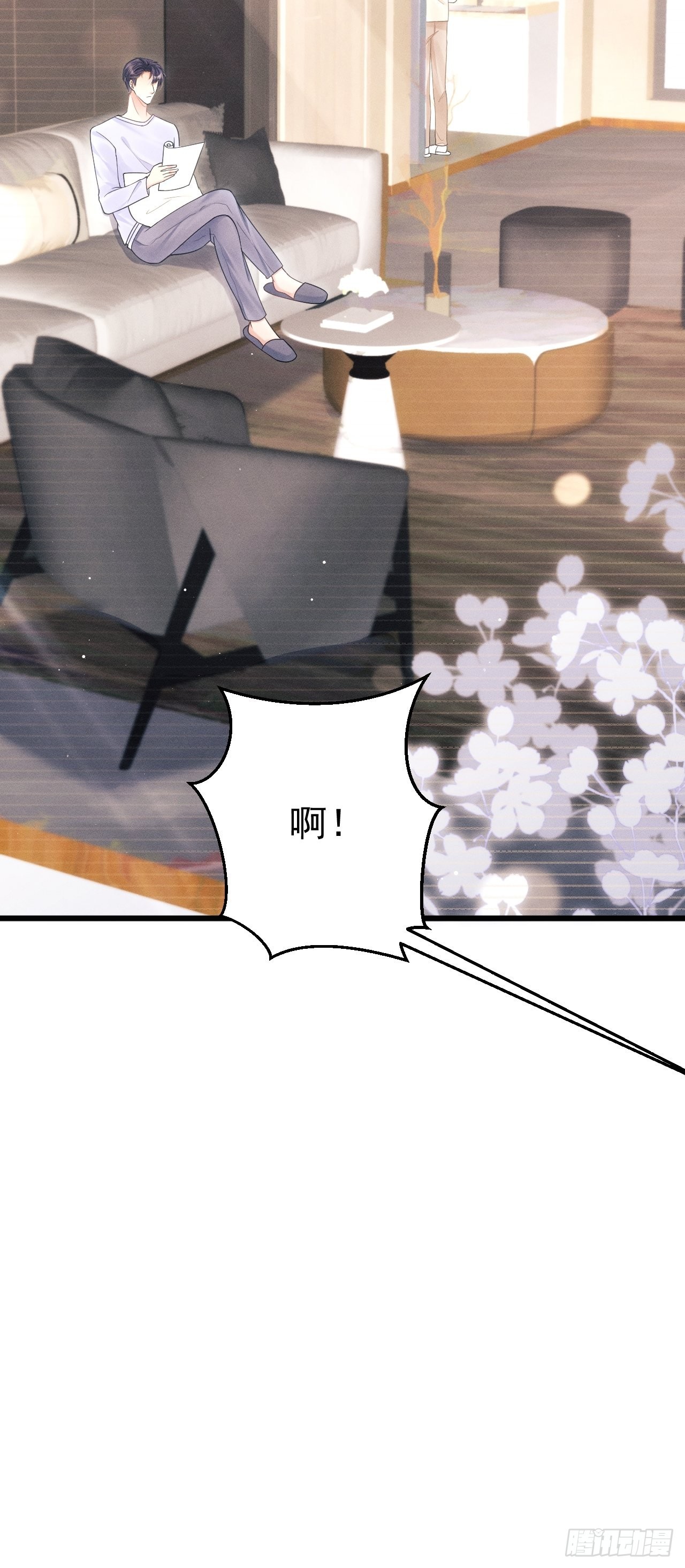 35.是心动呀~12