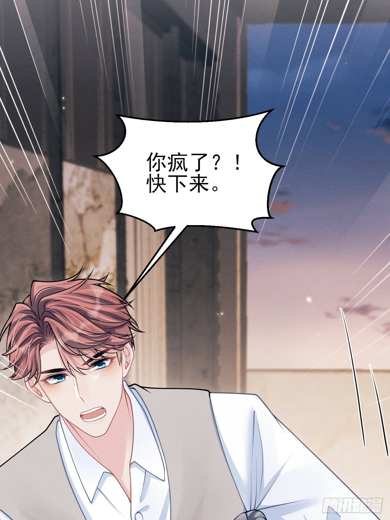 96.“惊喜”会面56