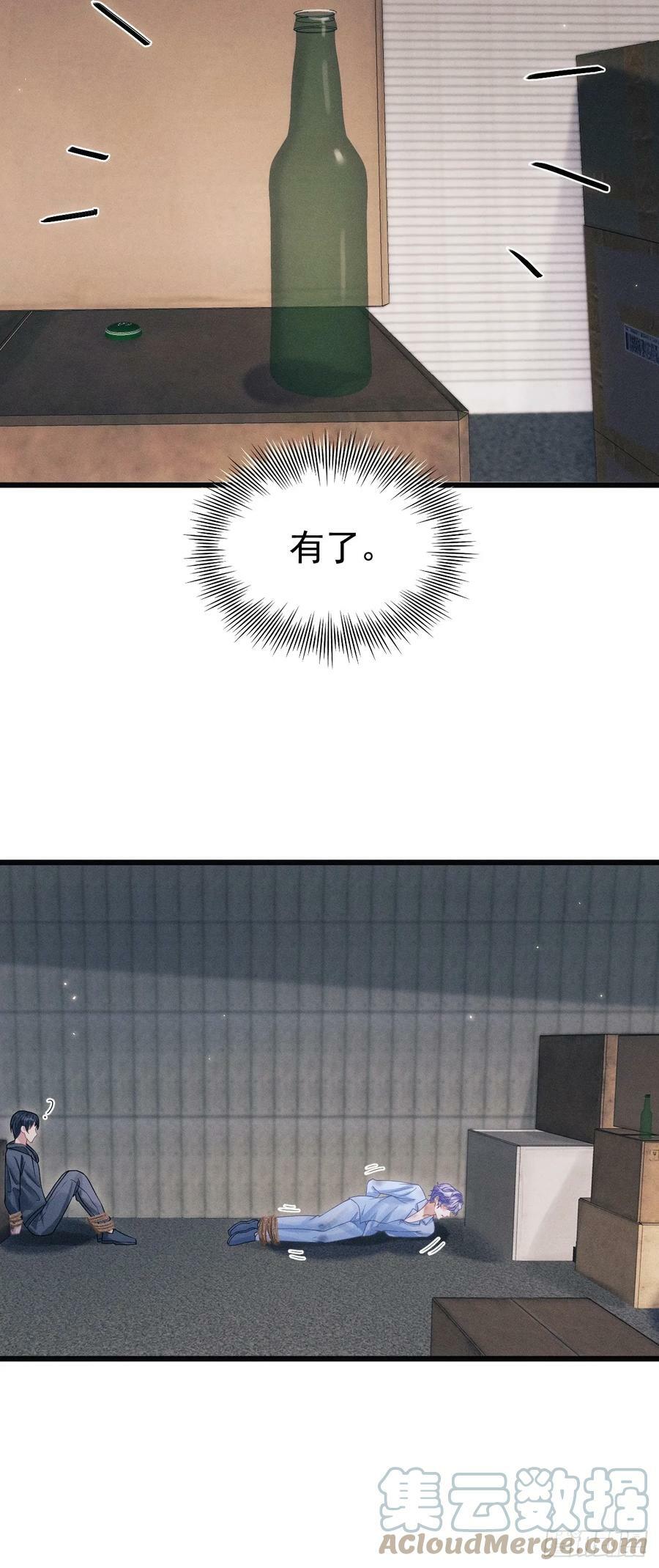 83.放开他！21