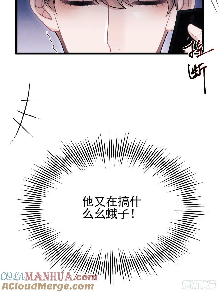 88.想跑？6