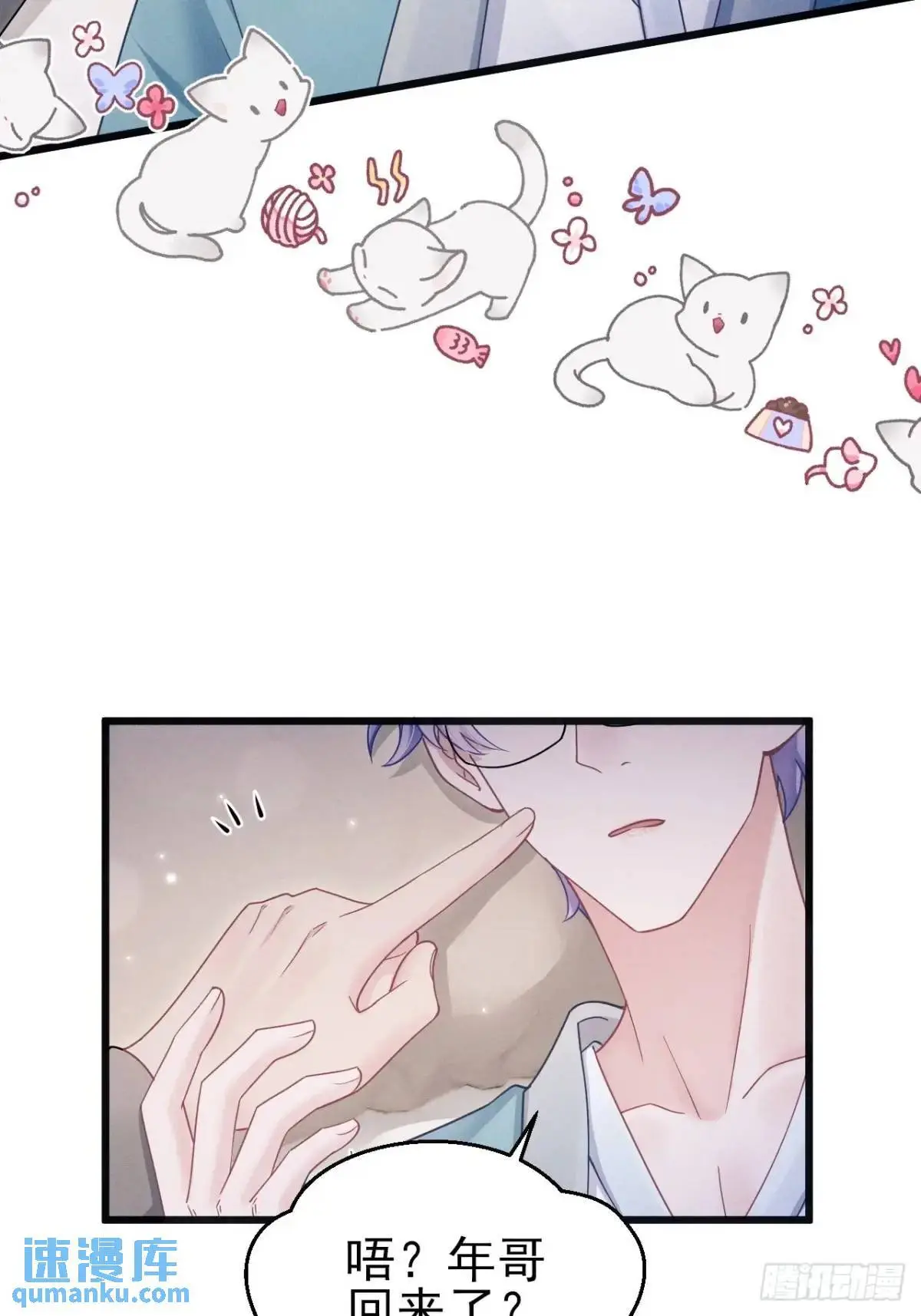 117.”可疑“人员15