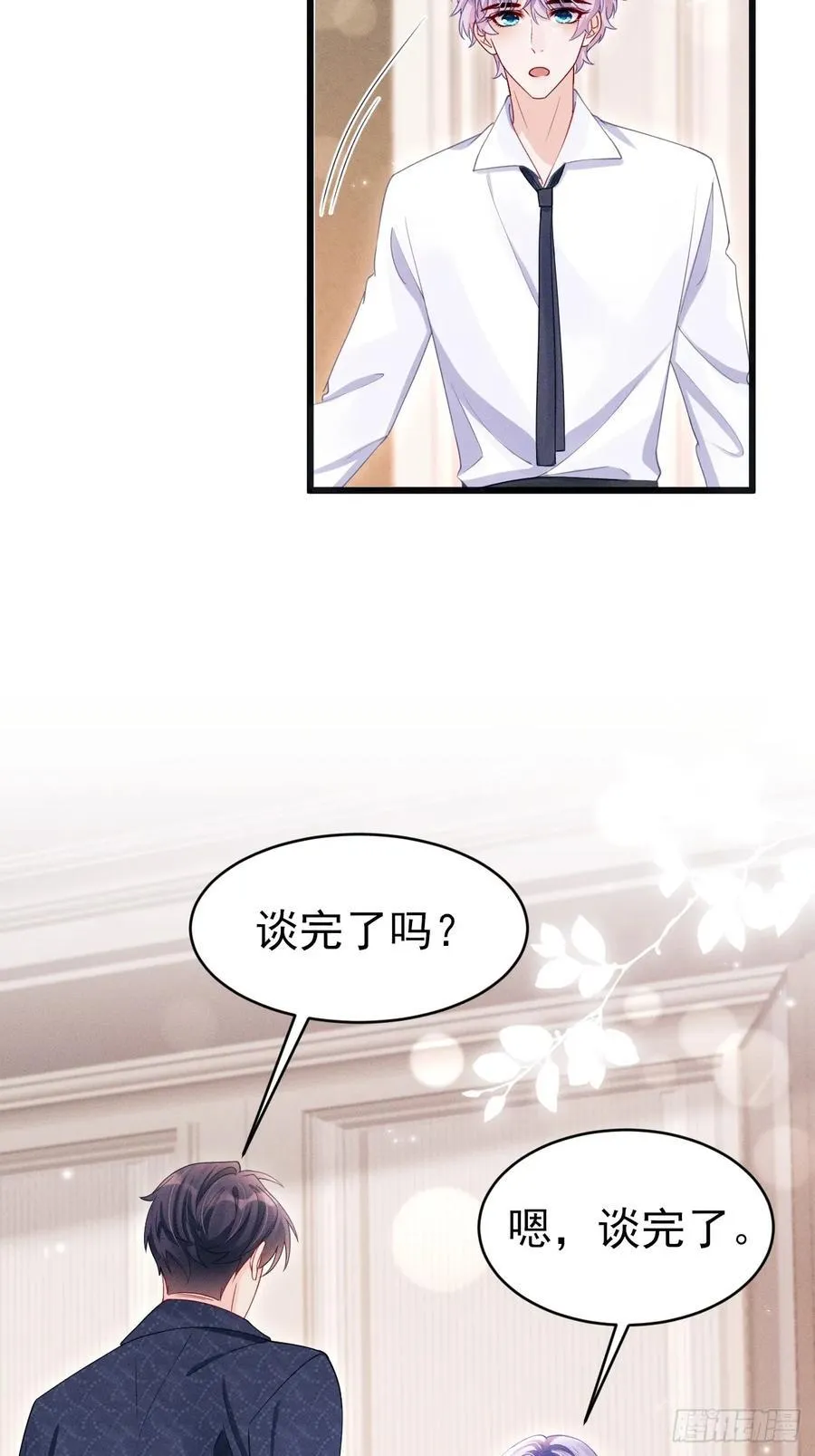 134.“恶魔”的声音44