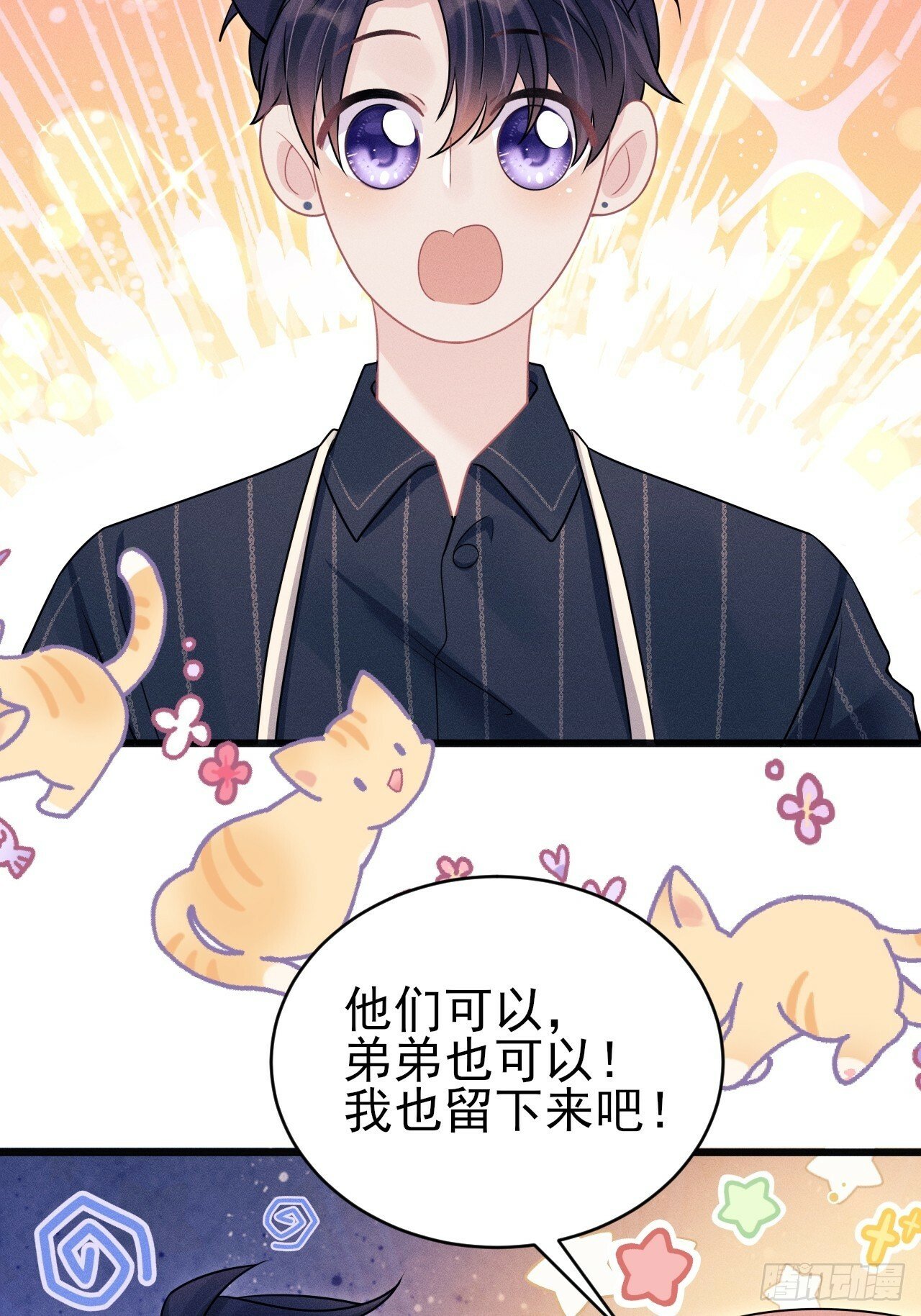 98.要在这里？！！27