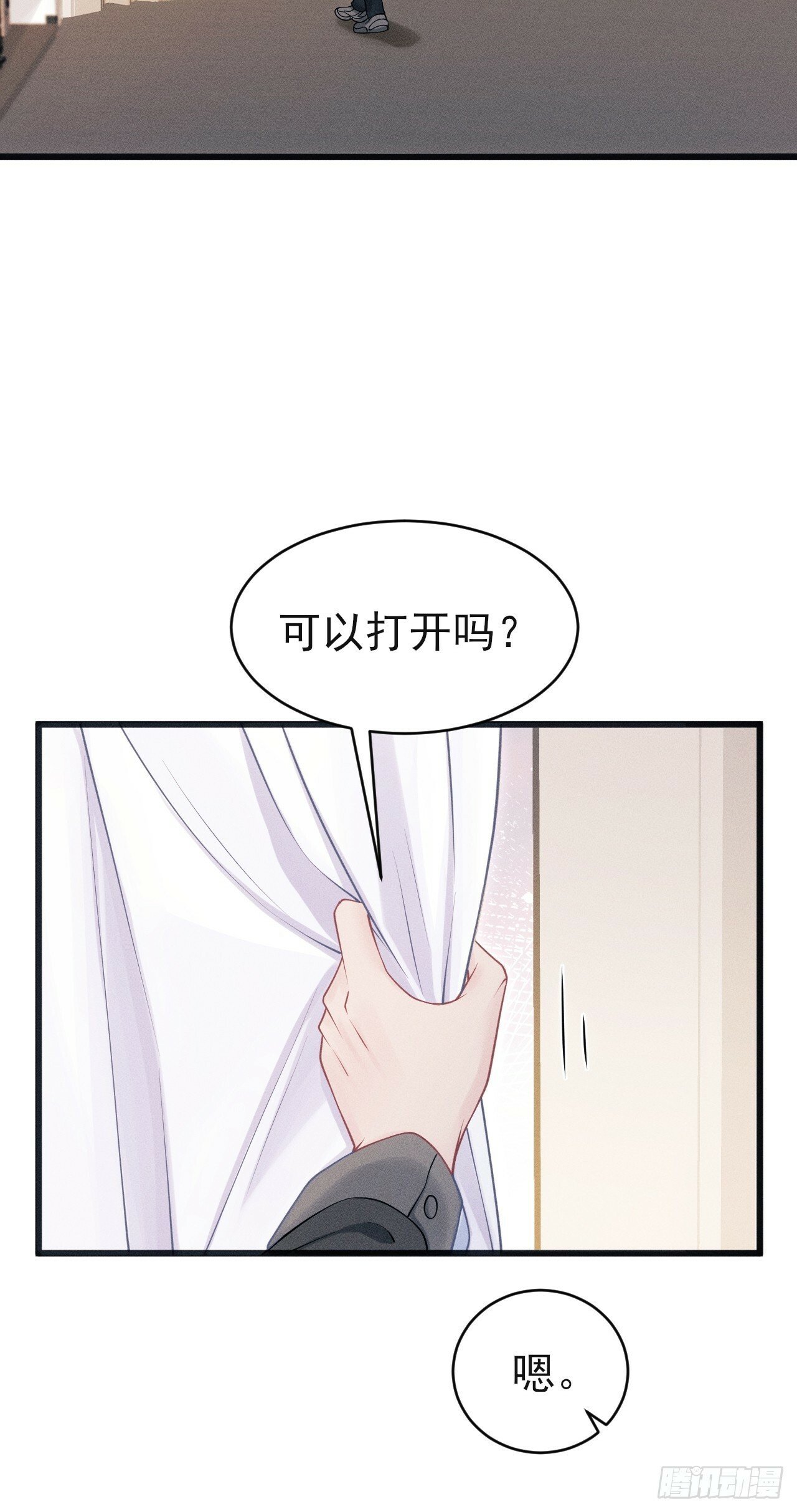 101.晚会登台54