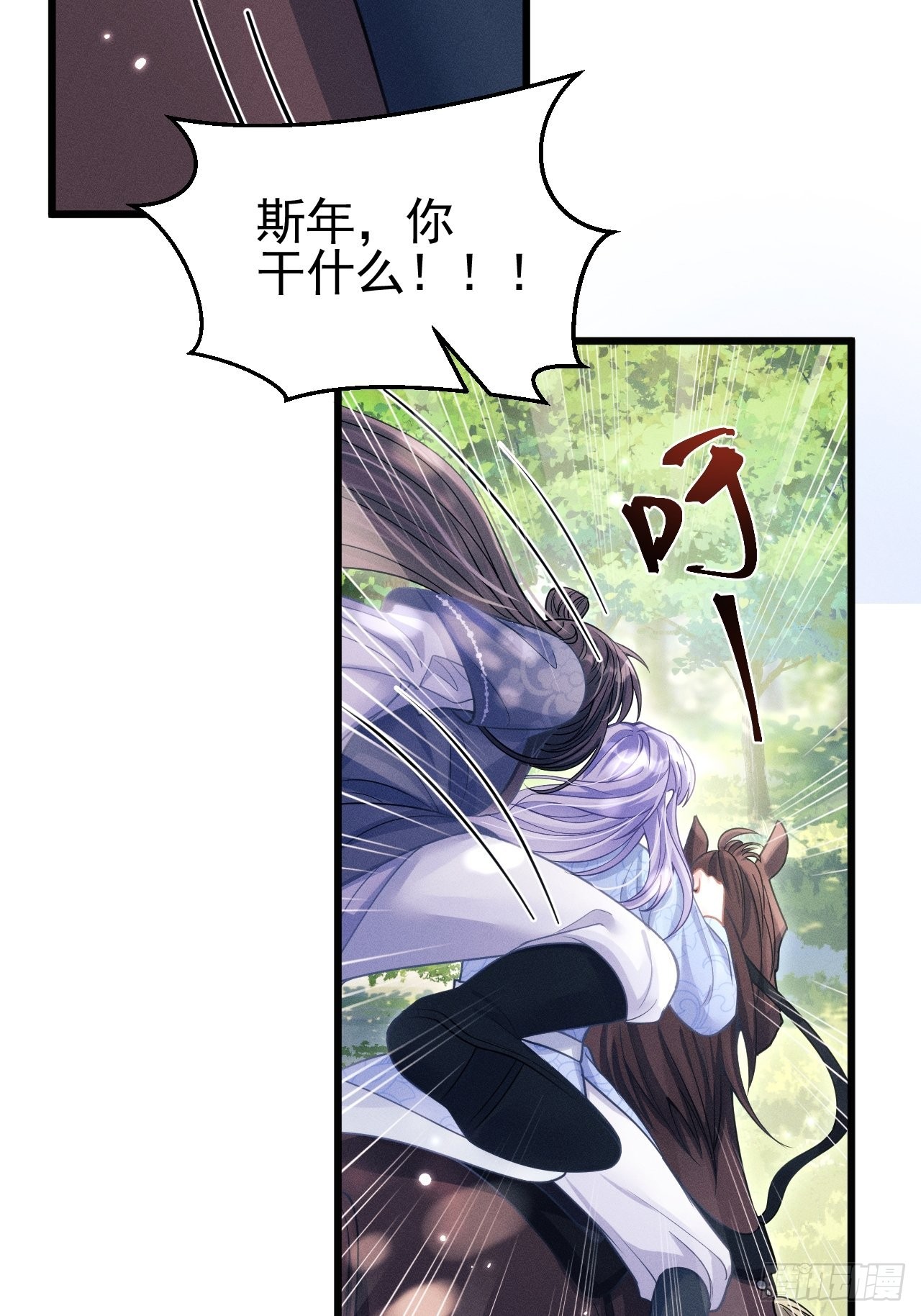 54.我……满、满了……51