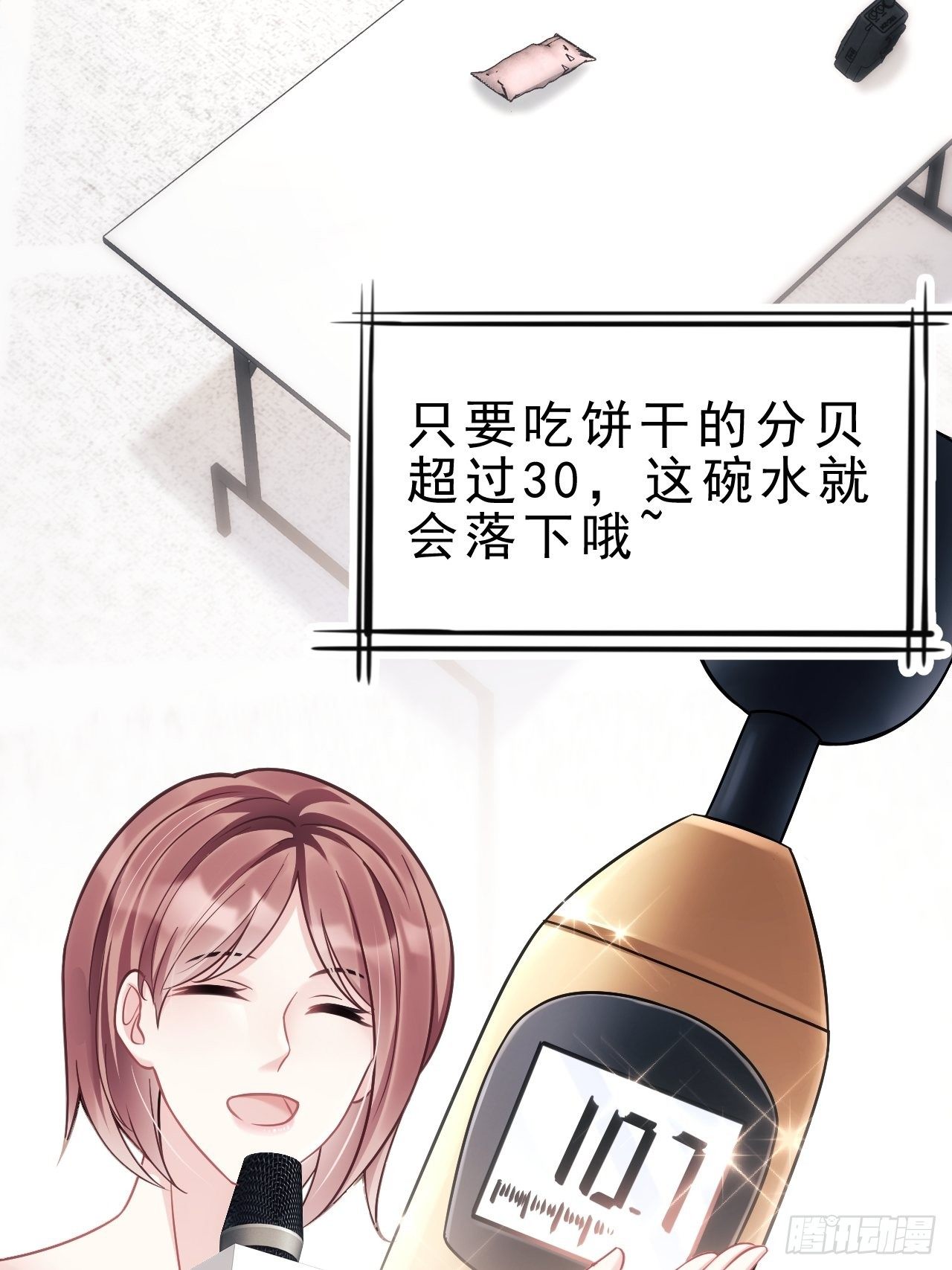 13.综艺32