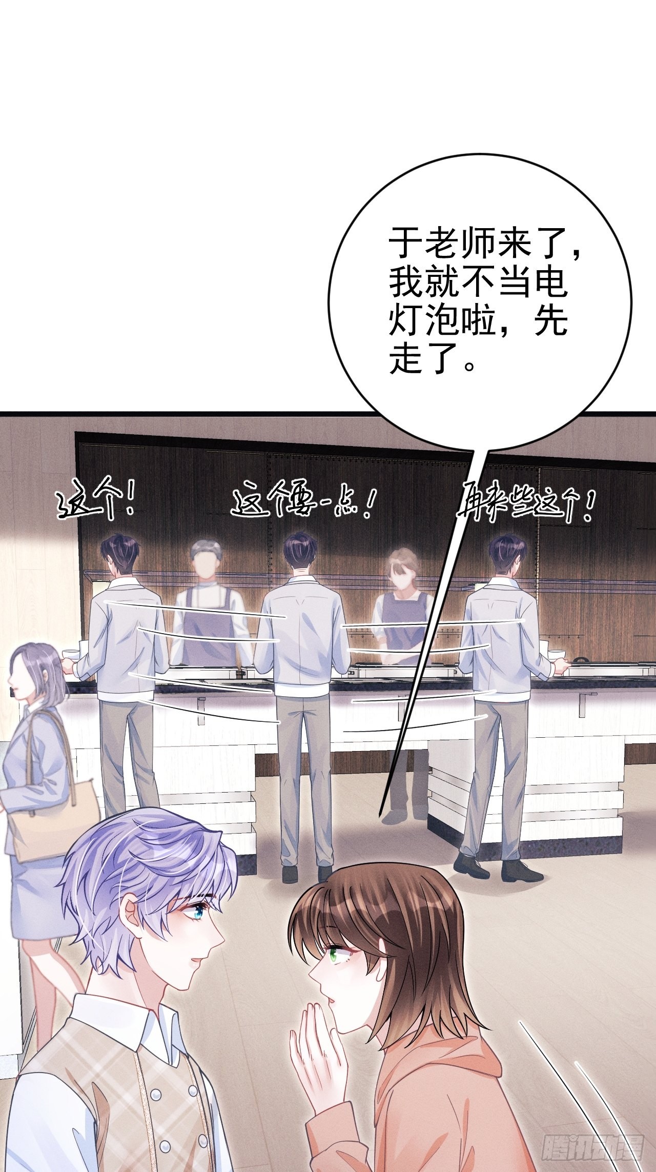 62.来自小年糕的投喂17