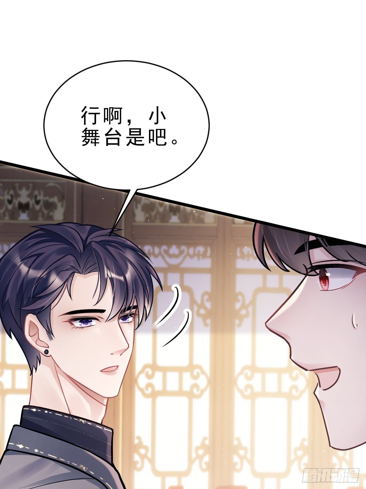 7.给粉丝的歌60