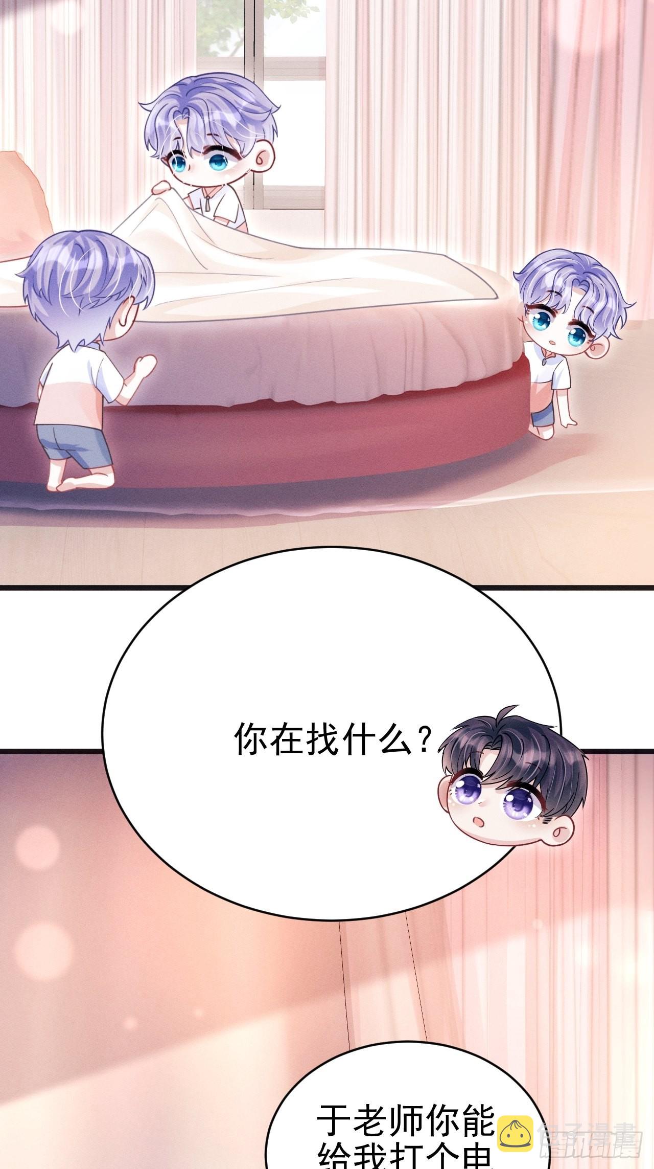 61.你的号码是？17
