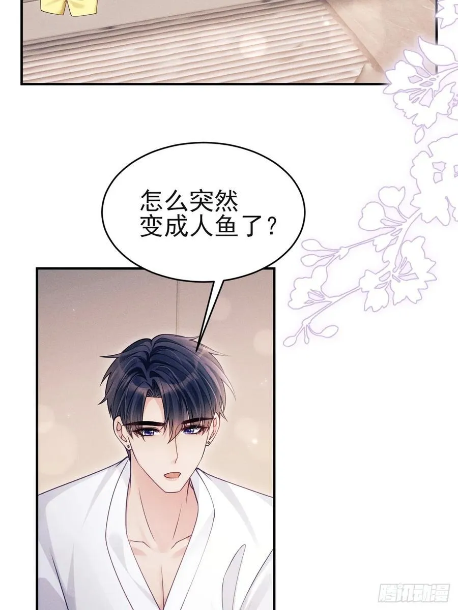 144.不受控制？20
