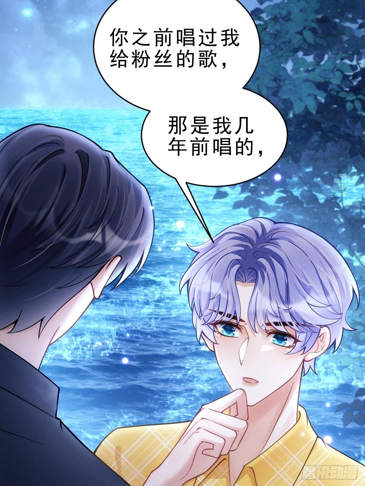 26.意外6