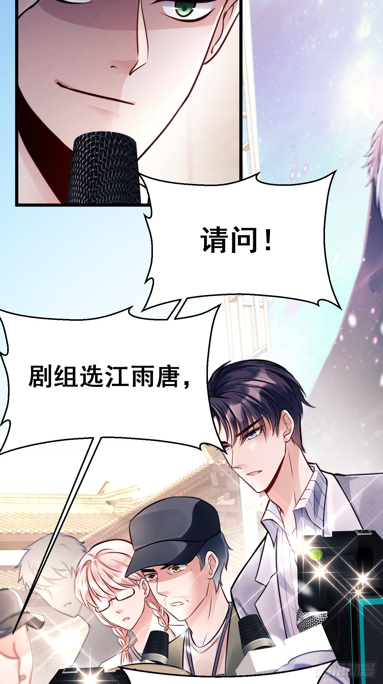 1.开机仪式的“闹剧”44