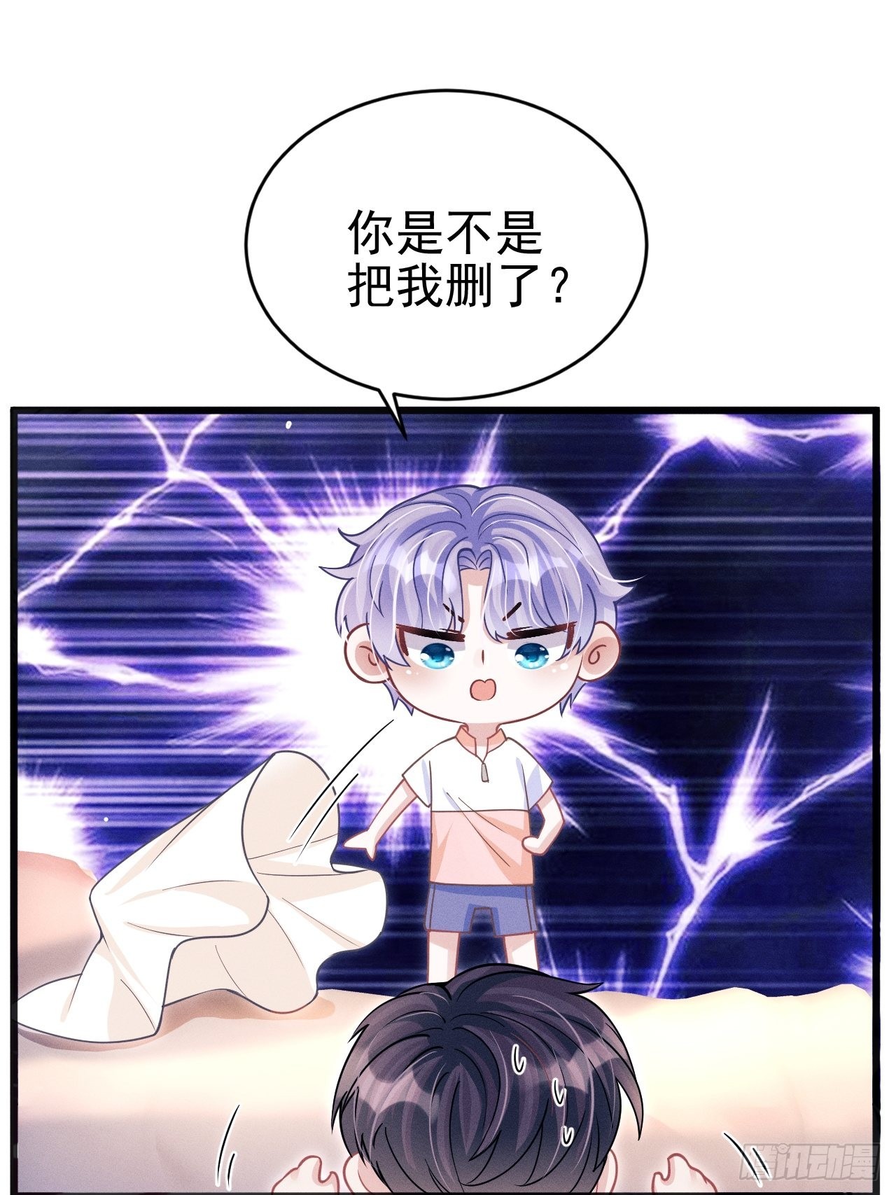 61.你的号码是？31