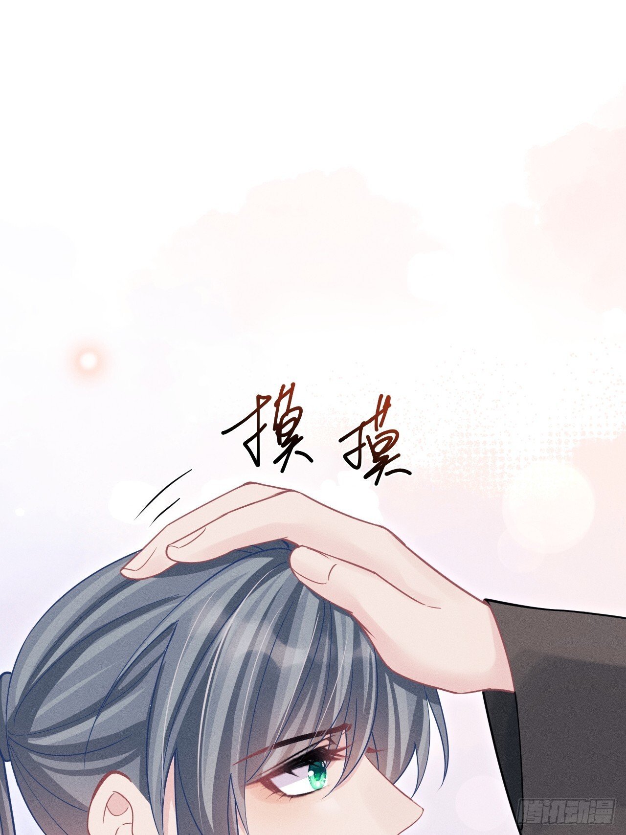 103.来，伸手20