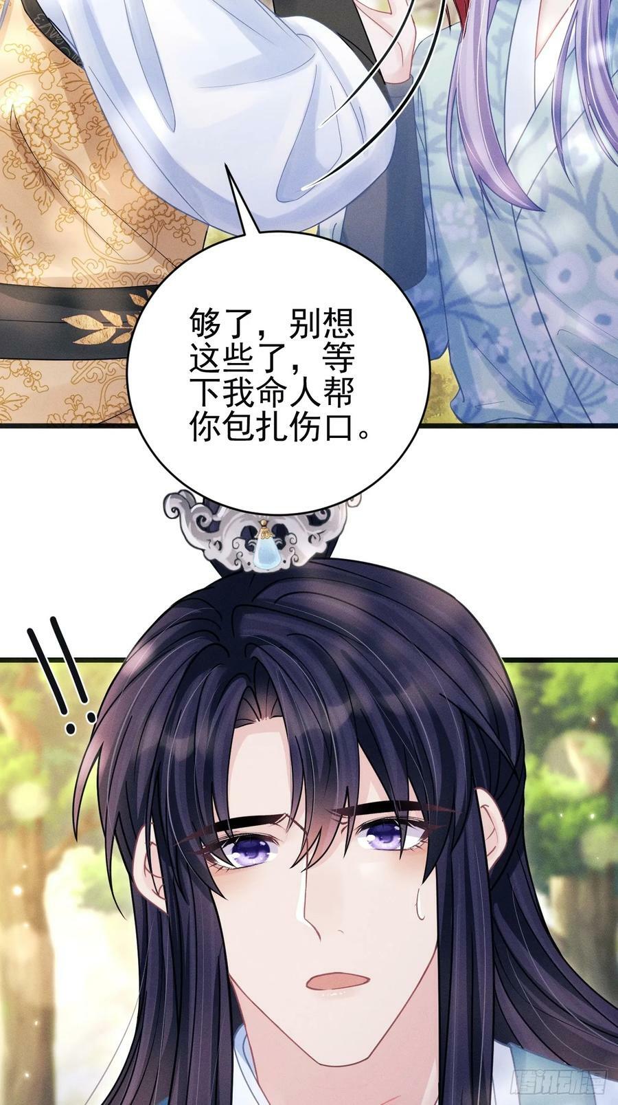 89.令牌52