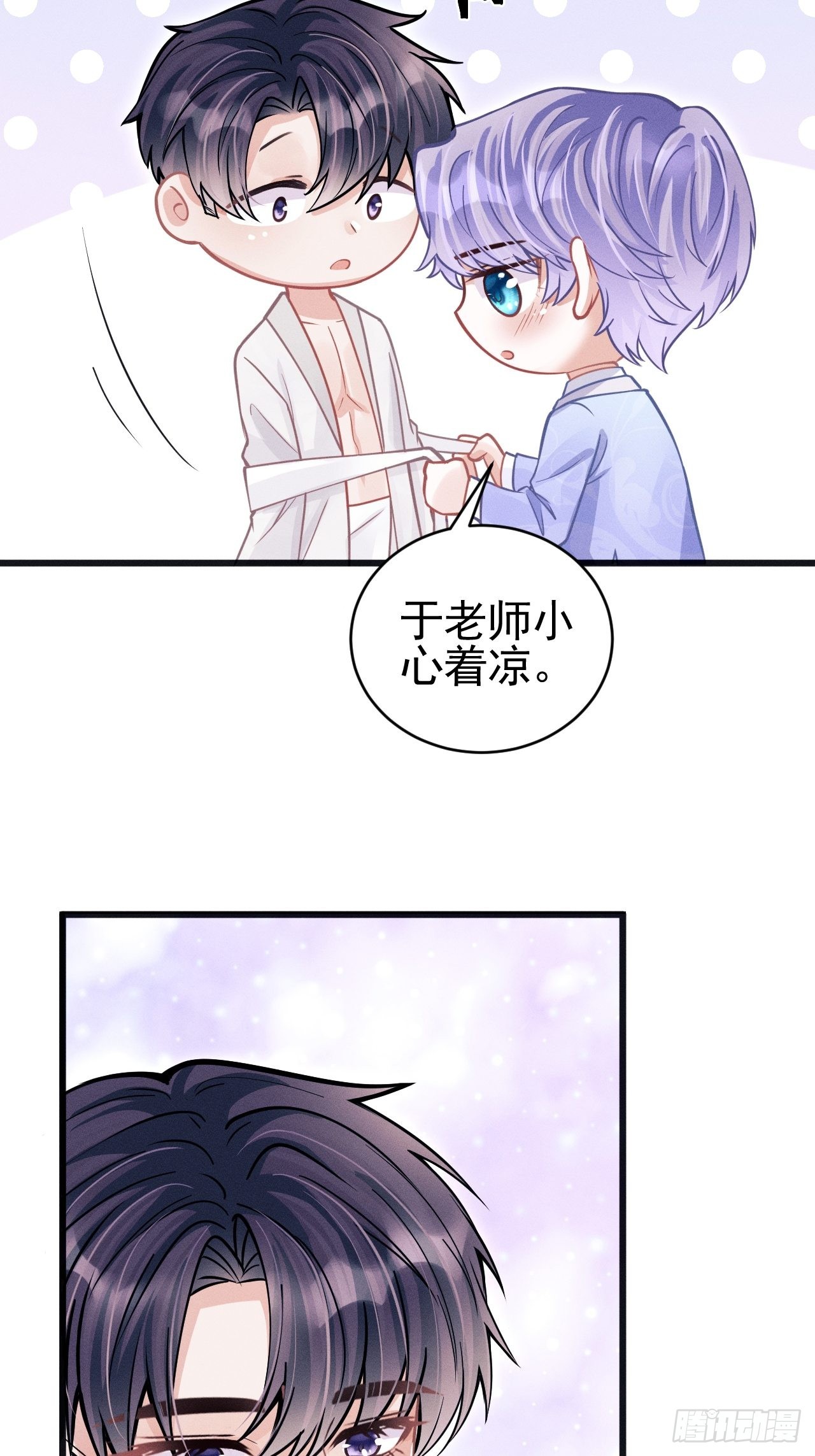 53.男人的方式50