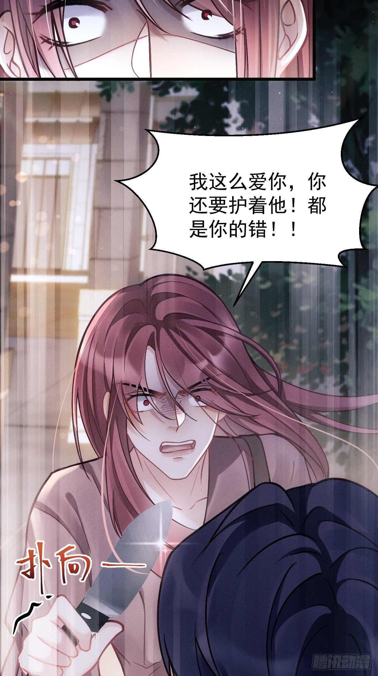 16.行凶47