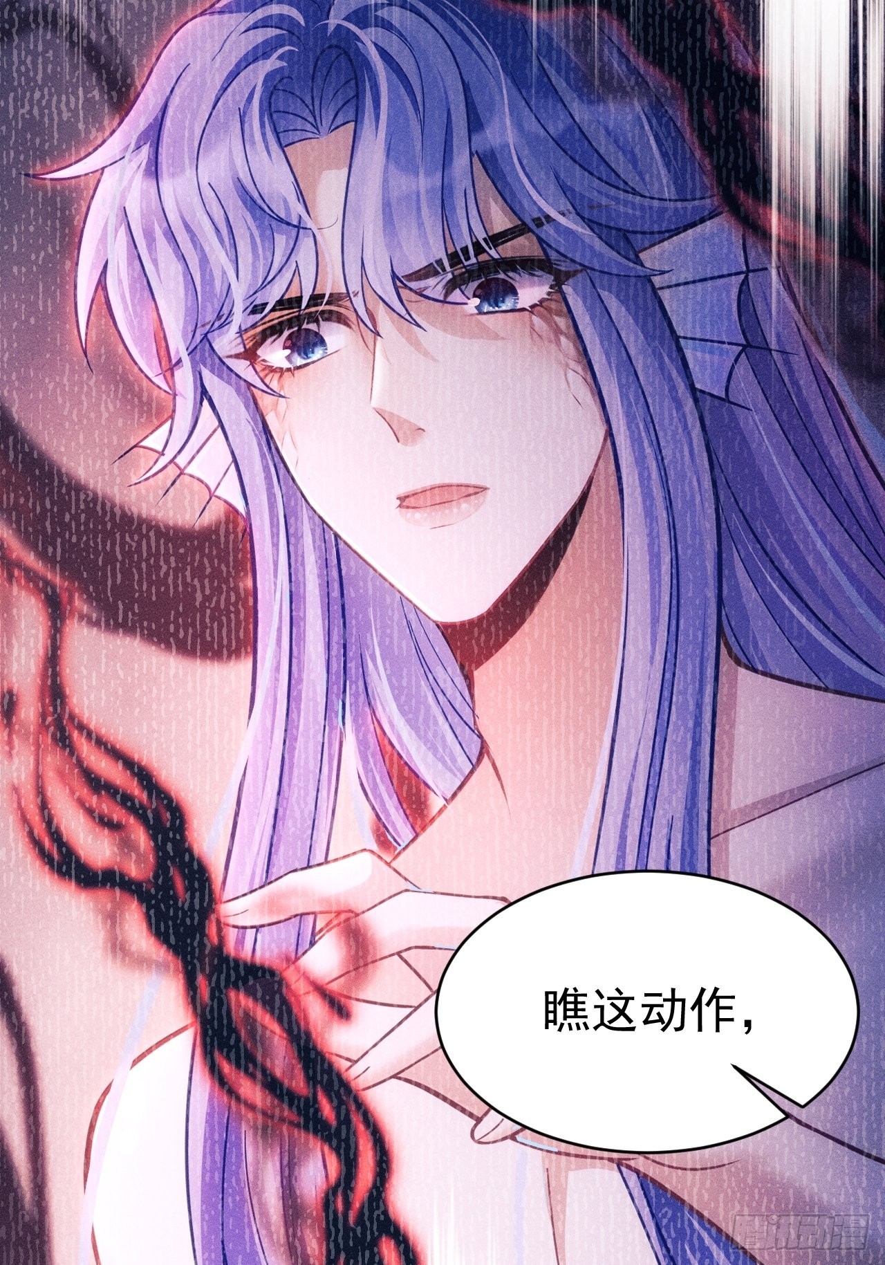 32.看你的剧本吧14