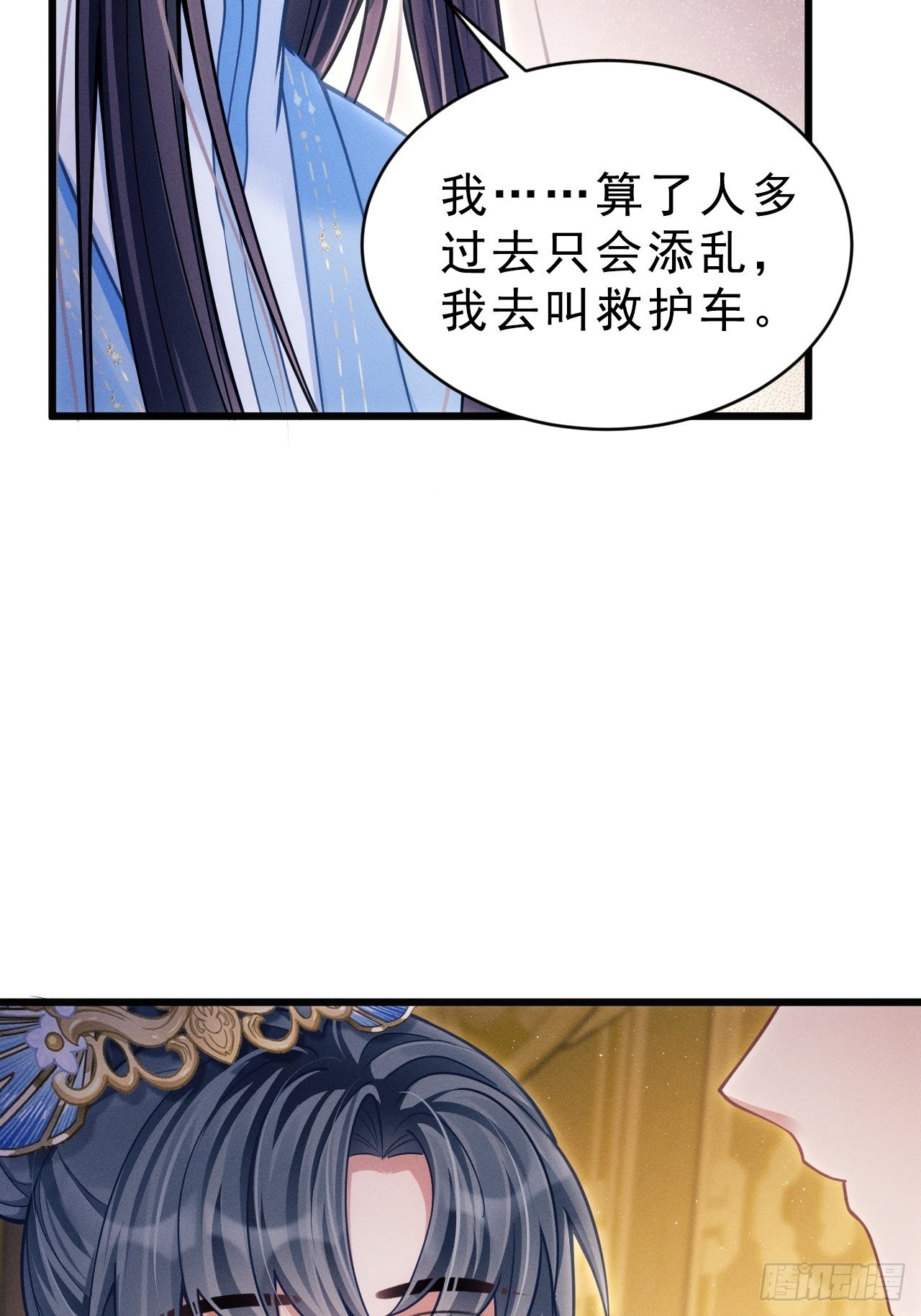 34.眼见心烦42