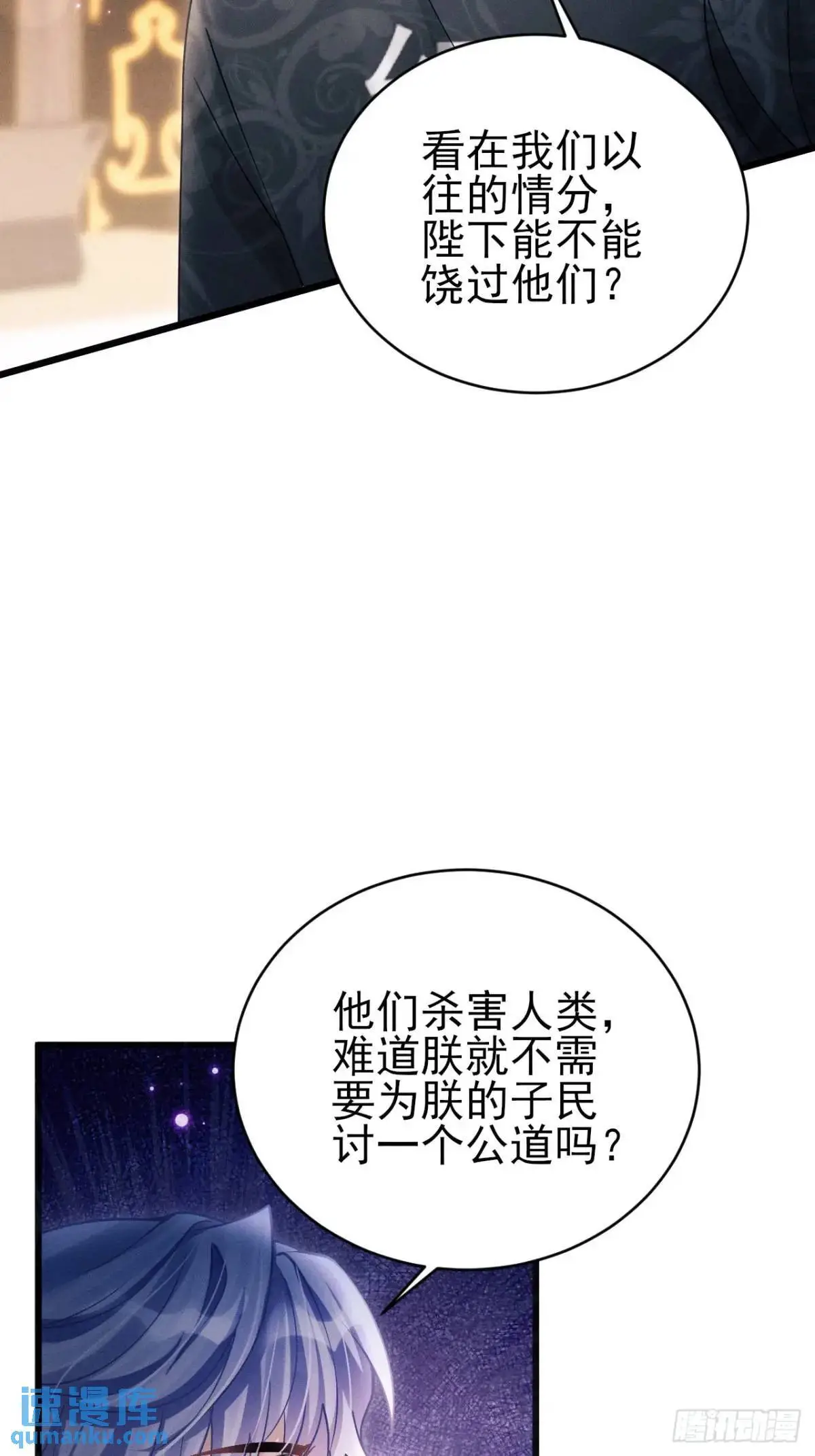 116.用实力证明26