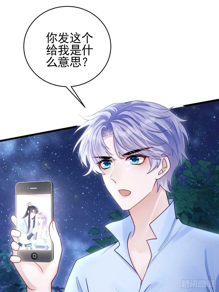 81.猜不透的人心4
